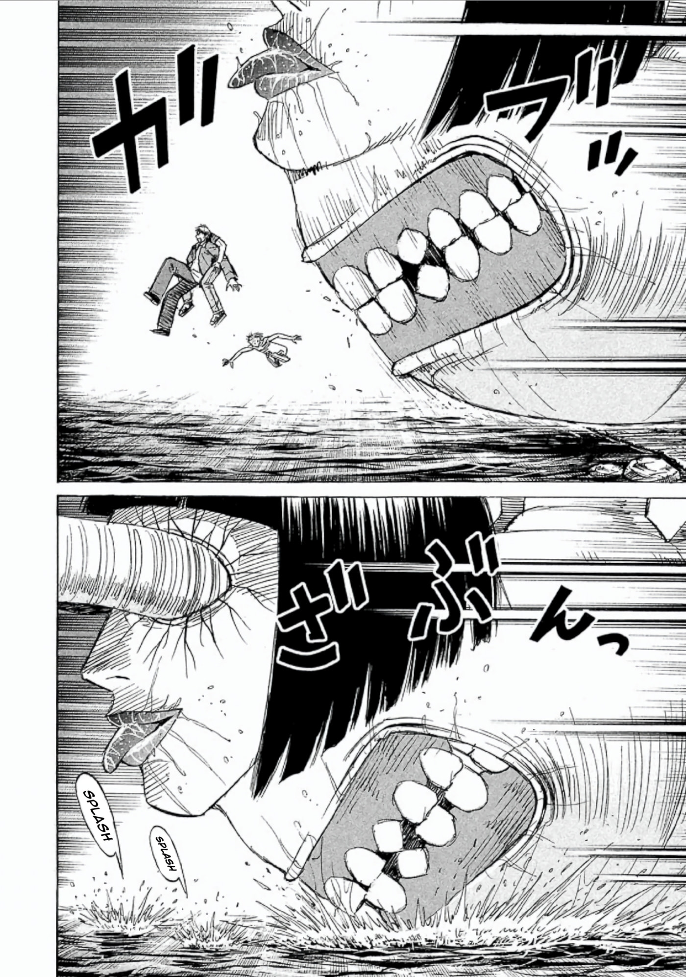Higanjima - Saigo no 47 Hiai Chapter 150 page 7 - 