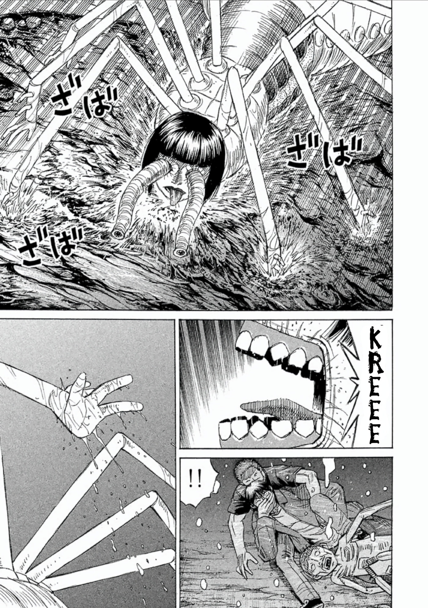 Higanjima - Saigo no 47 Hiai Chapter 150 page 8 - 