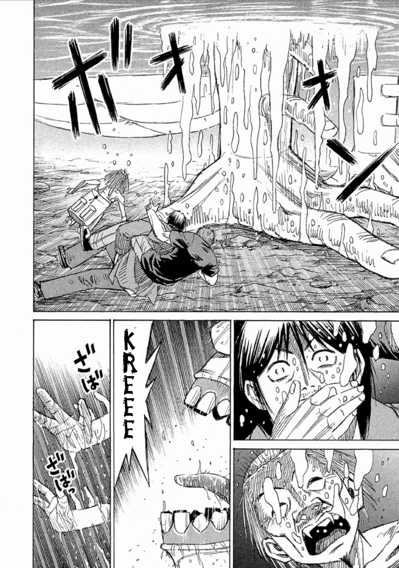 Higanjima - Saigo no 47 Hiai Chapter 150 page 9 - 