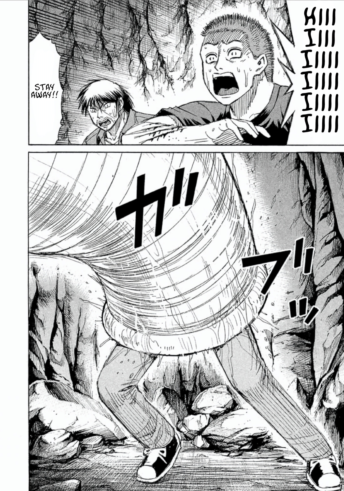 Higanjima - Saigo no 47 Hiai Chapter 152 page 2 - 
