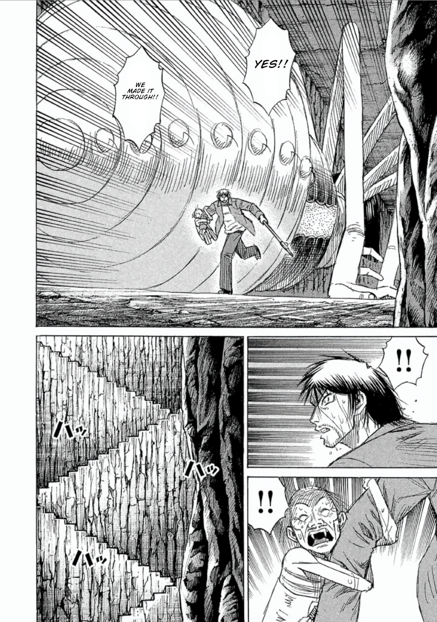 Higanjima - Saigo no 47 Hiai Chapter 152 page 16 - 