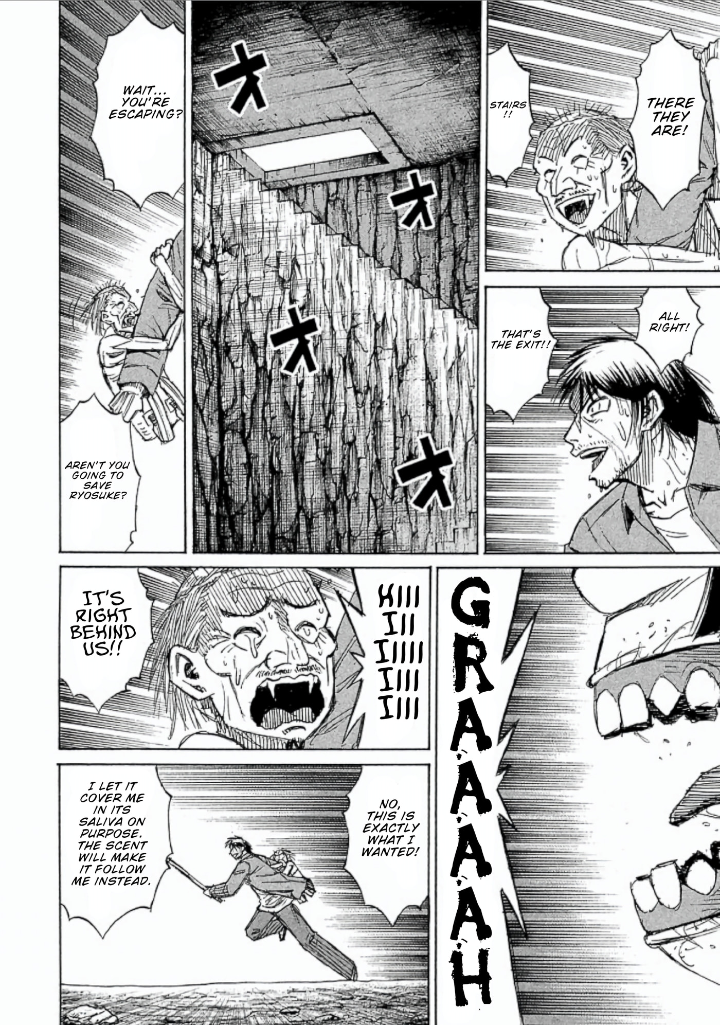 Higanjima - Saigo no 47 Hiai Chapter 152 page 18 - 