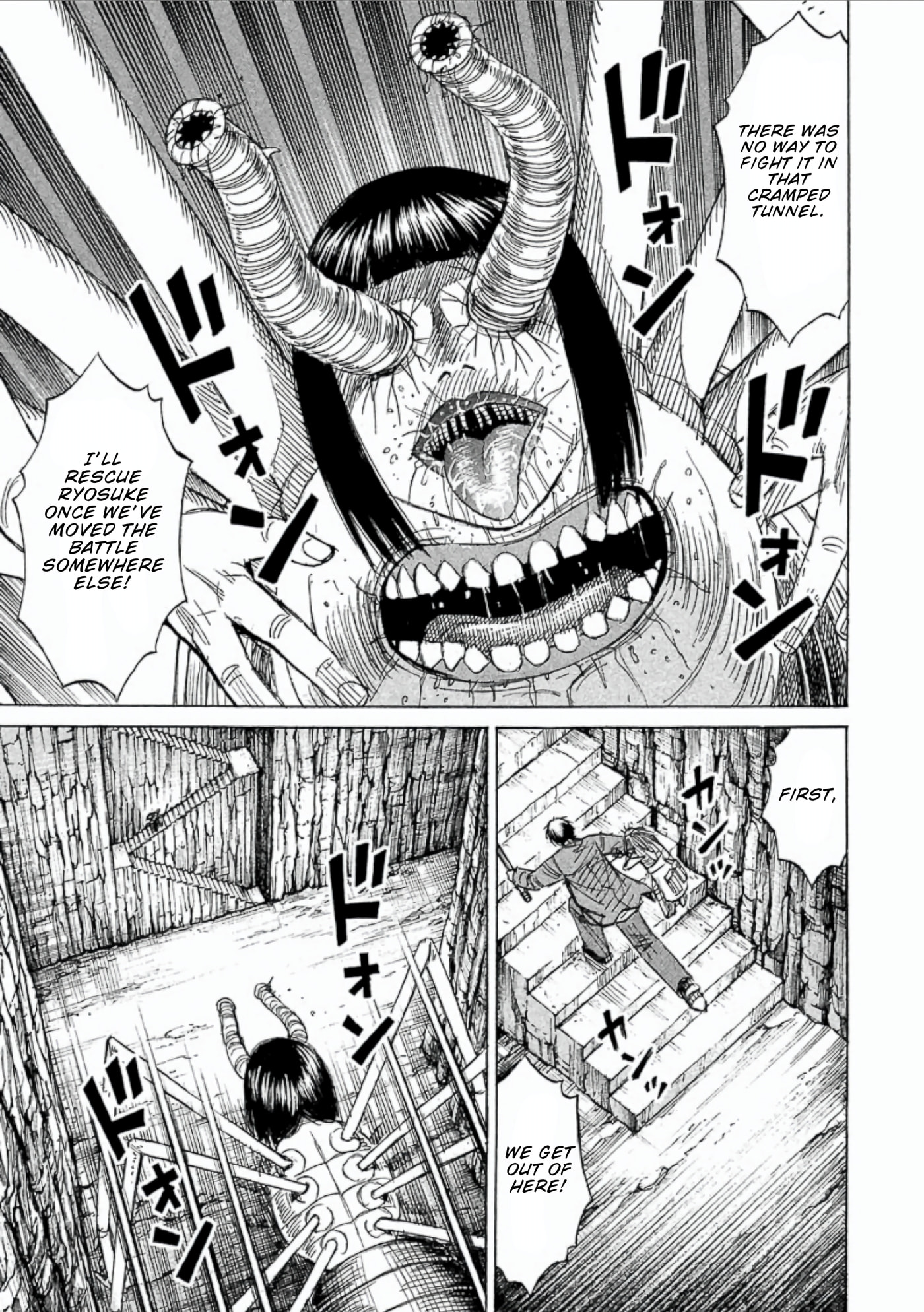 Higanjima - Saigo no 47 Hiai Chapter 152 page 19 - 