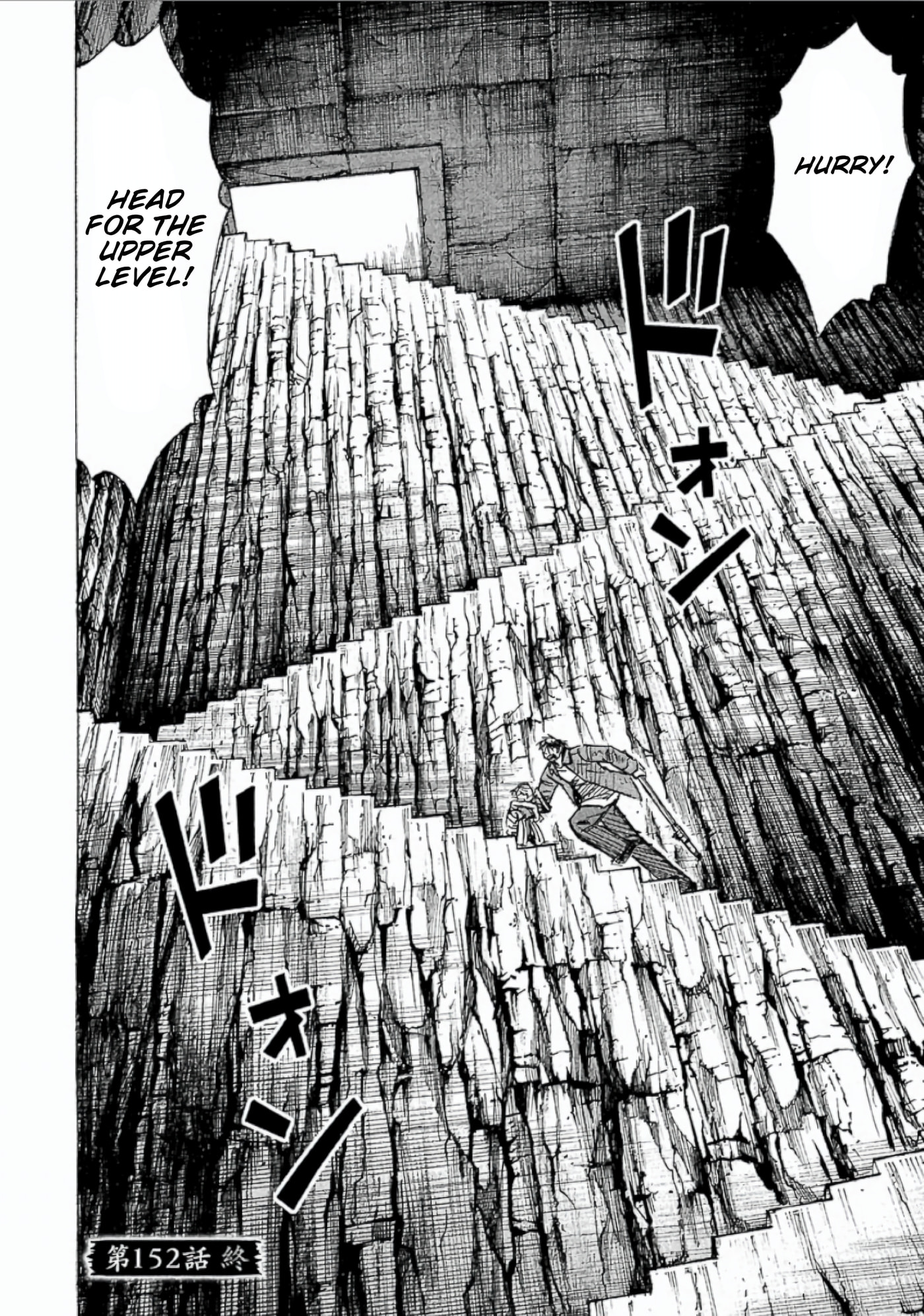 Higanjima - Saigo no 47 Hiai Chapter 152 page 20 - 