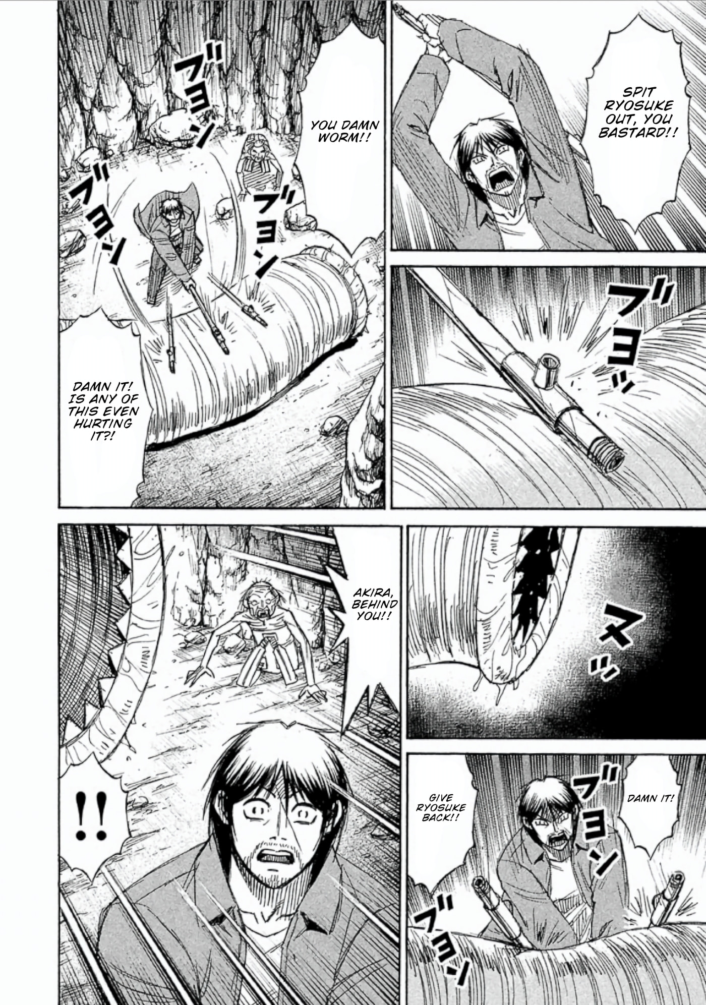 Higanjima - Saigo no 47 Hiai Chapter 152 page 4 - 