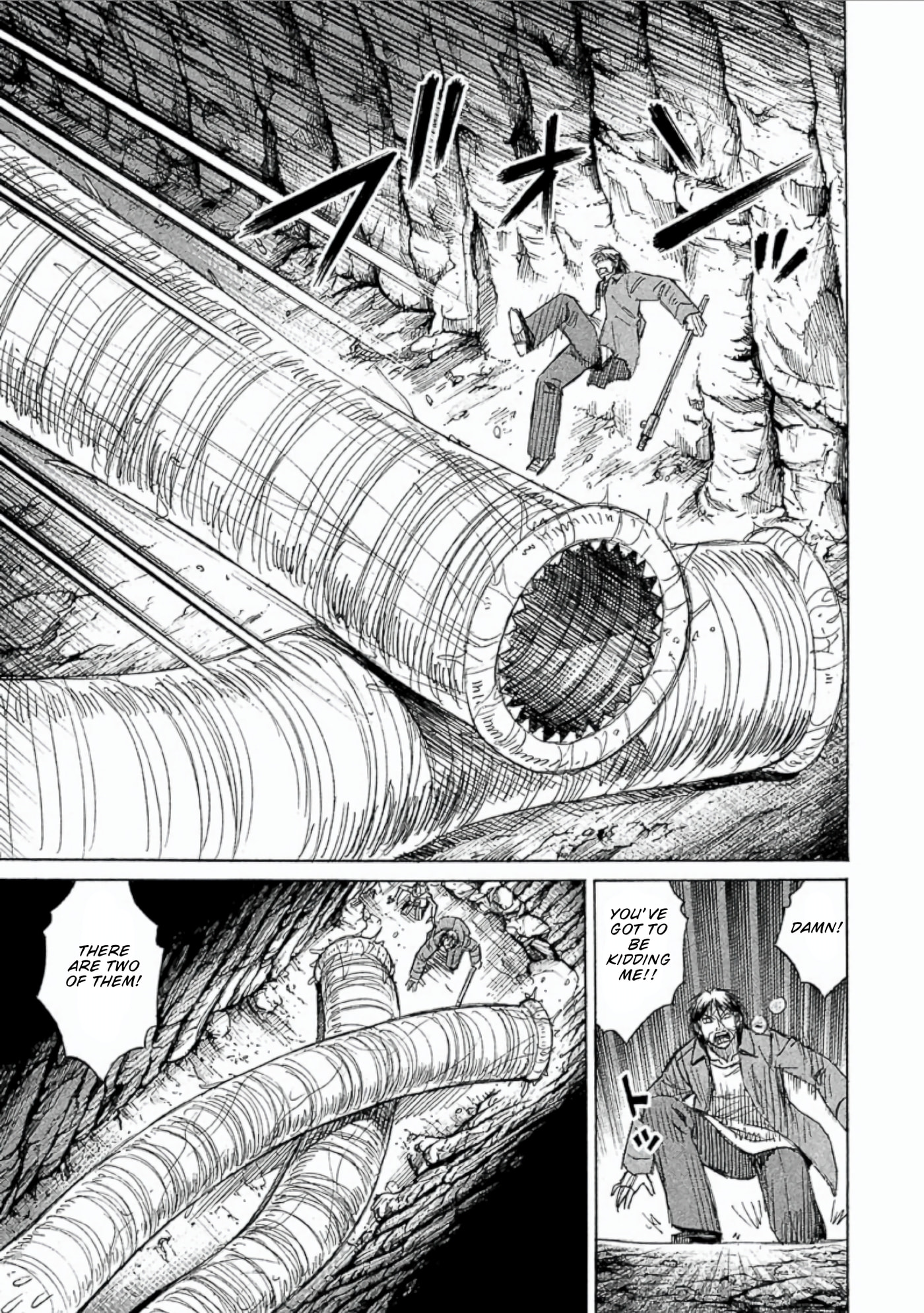 Higanjima - Saigo no 47 Hiai Chapter 152 page 5 - 