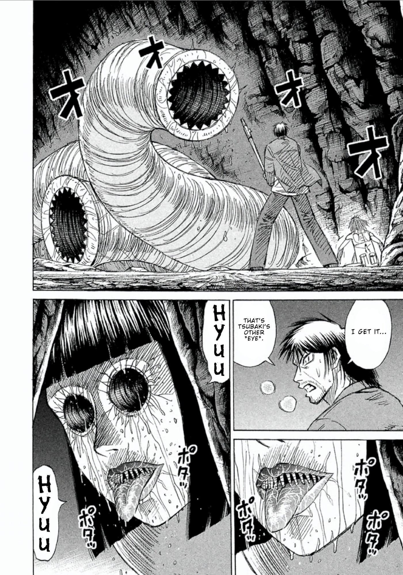Higanjima - Saigo no 47 Hiai Chapter 152 page 6 - 
