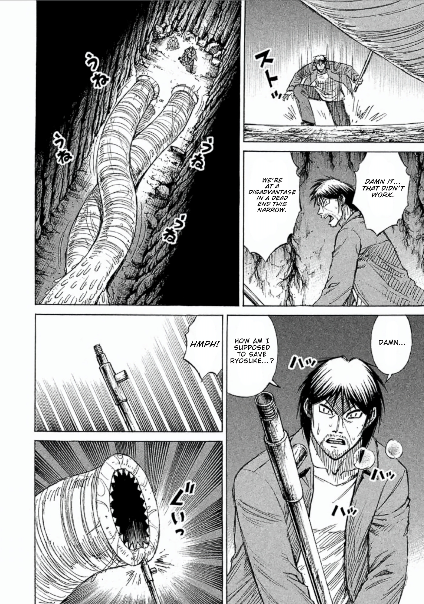 Higanjima - Saigo no 47 Hiai Chapter 152 page 8 - 