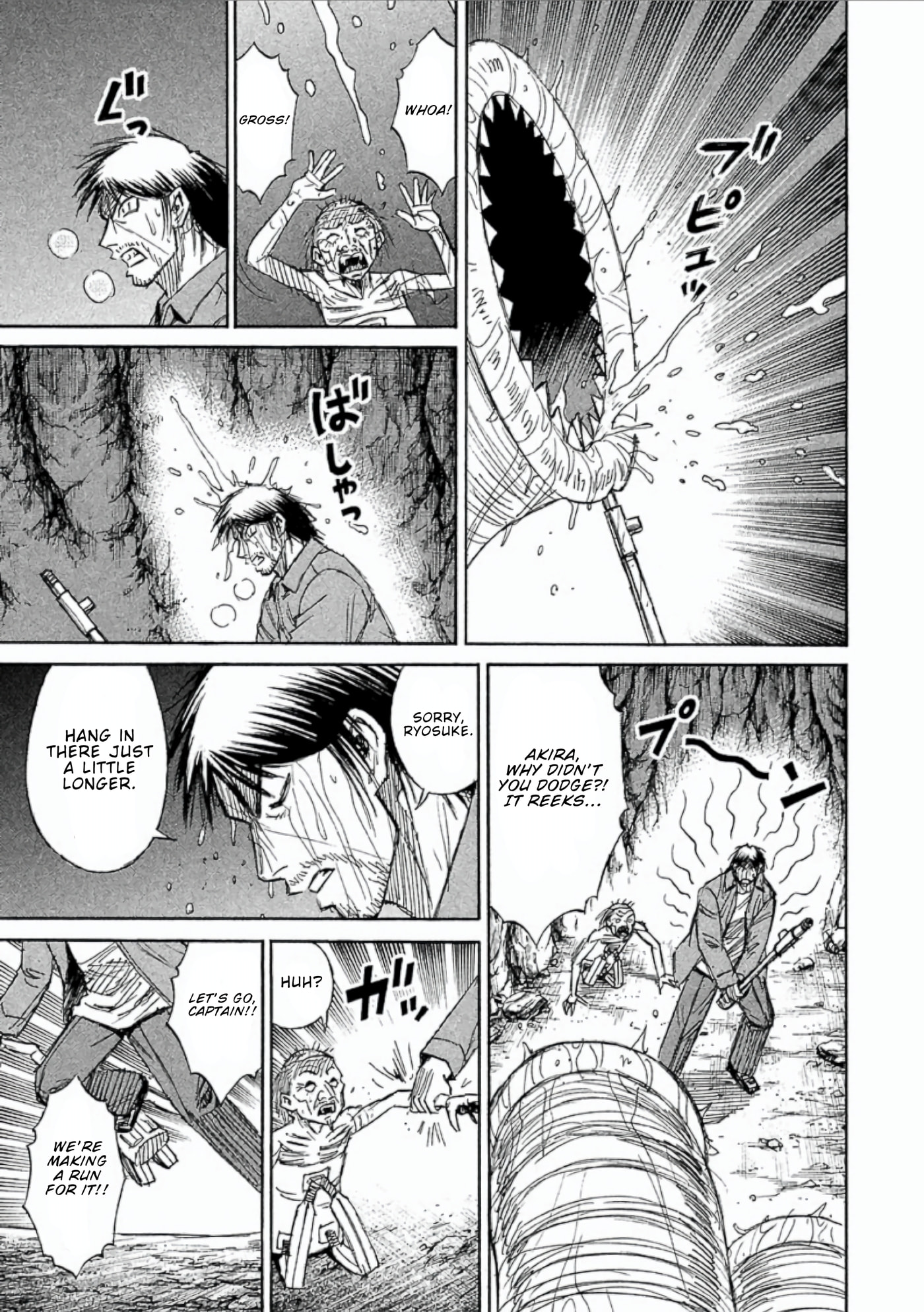Higanjima - Saigo no 47 Hiai Chapter 152 page 9 - 