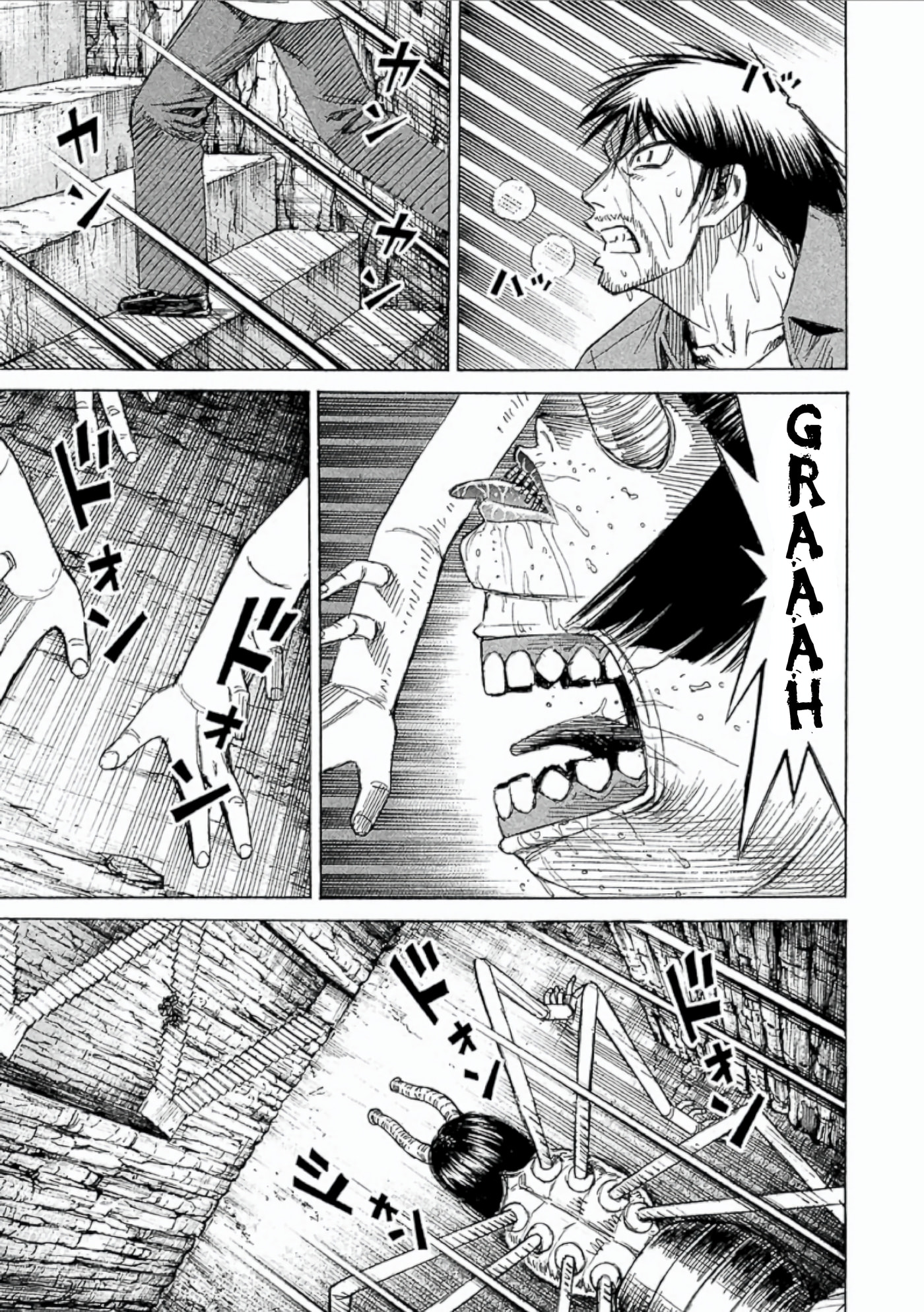 Higanjima - Saigo no 47 Hiai Chapter 153 page 1 - 