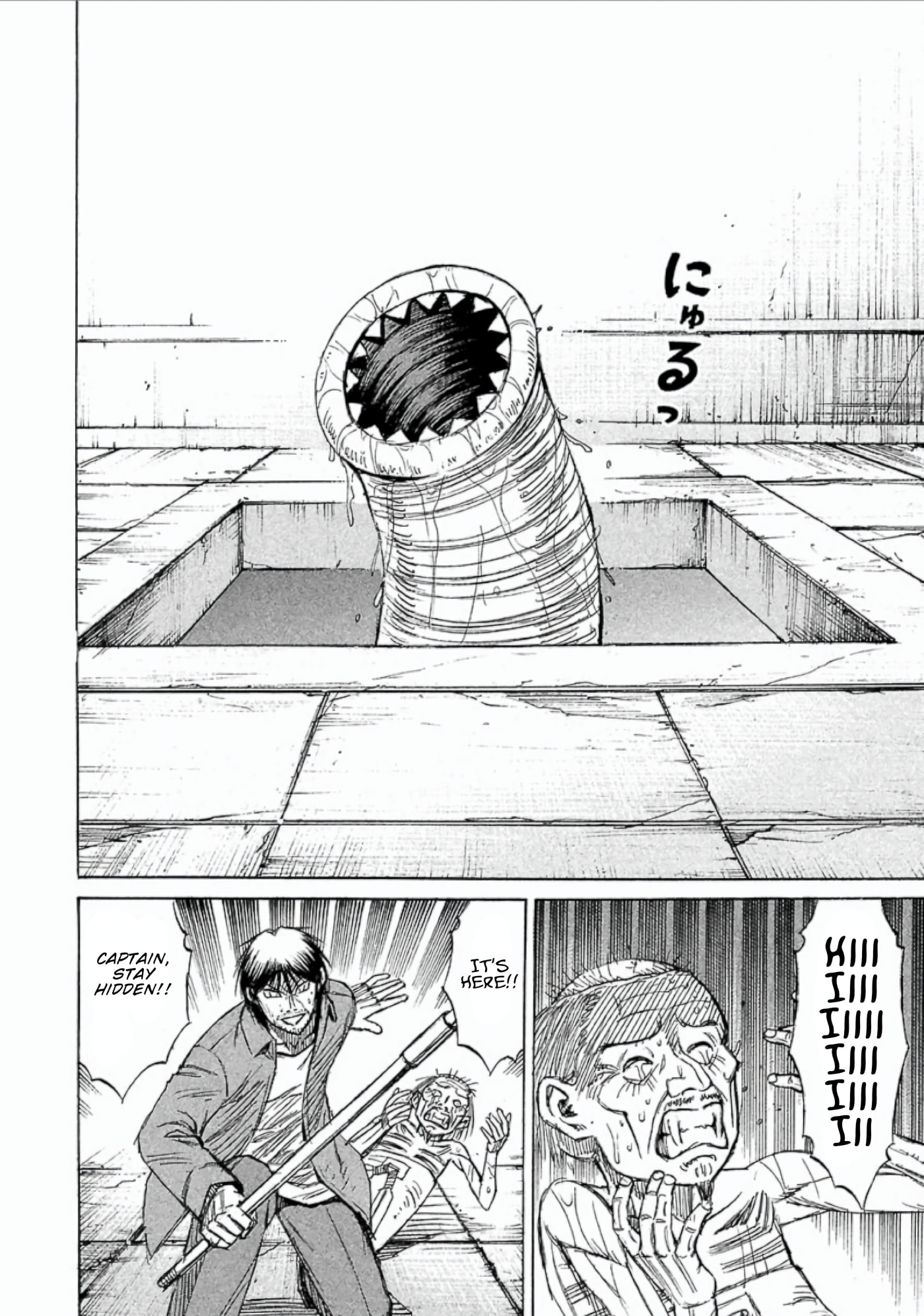 Higanjima - Saigo no 47 Hiai Chapter 153 page 14 - 