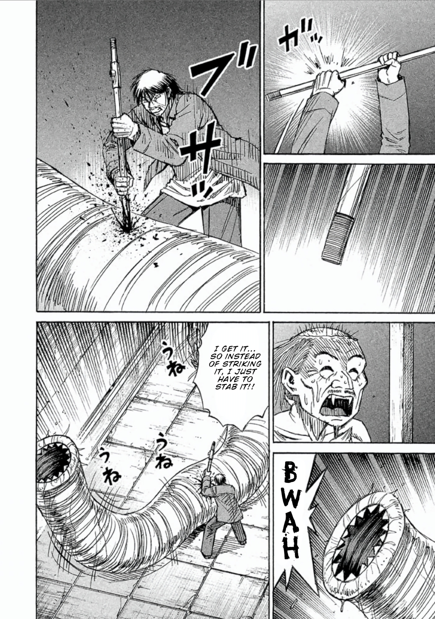Higanjima - Saigo no 47 Hiai Chapter 153 page 16 - 