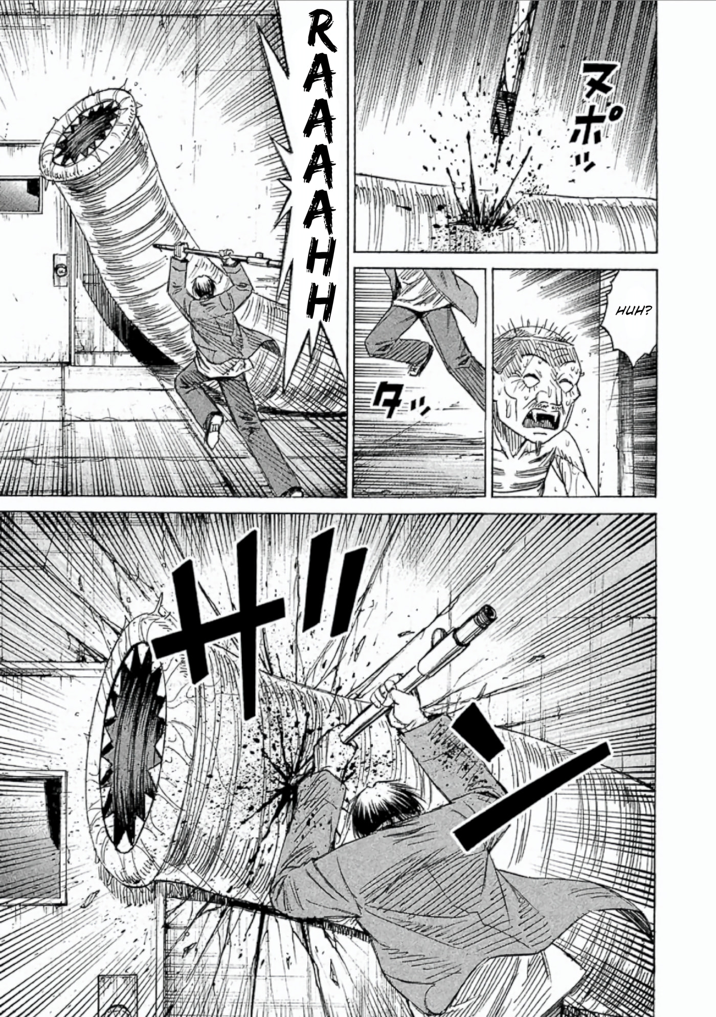 Higanjima - Saigo no 47 Hiai Chapter 153 page 17 - 