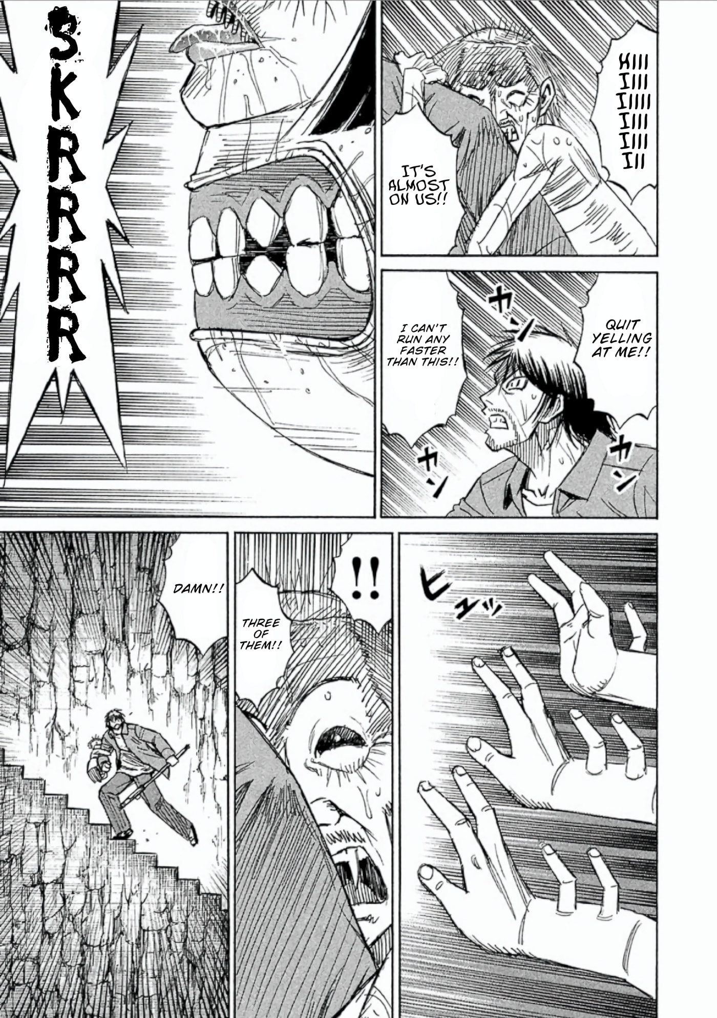 Higanjima - Saigo no 47 Hiai Chapter 153 page 3 - 