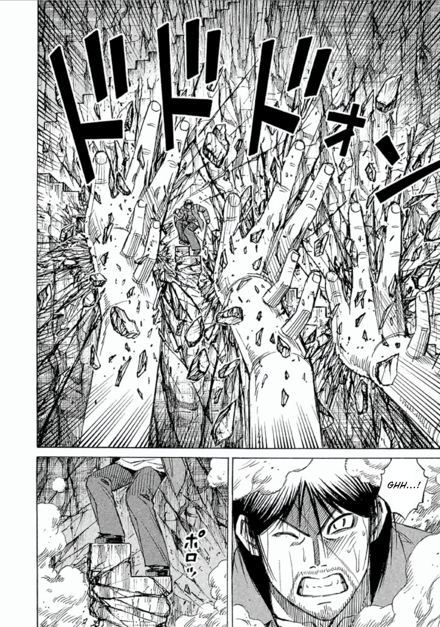 Higanjima - Saigo no 47 Hiai Chapter 153 page 4 - 