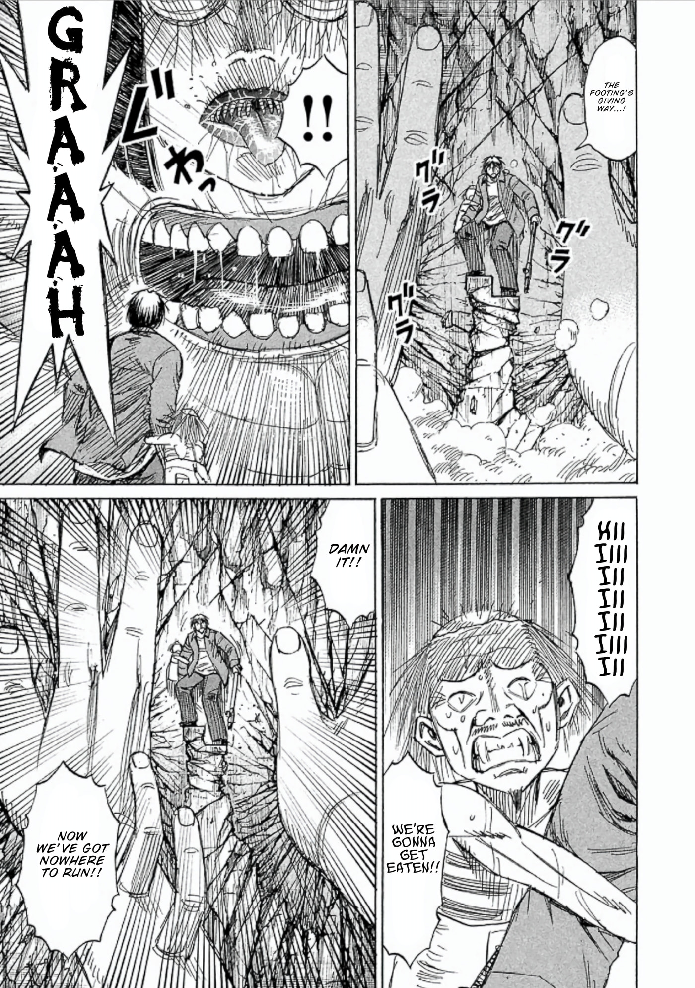 Higanjima - Saigo no 47 Hiai Chapter 153 page 5 - 