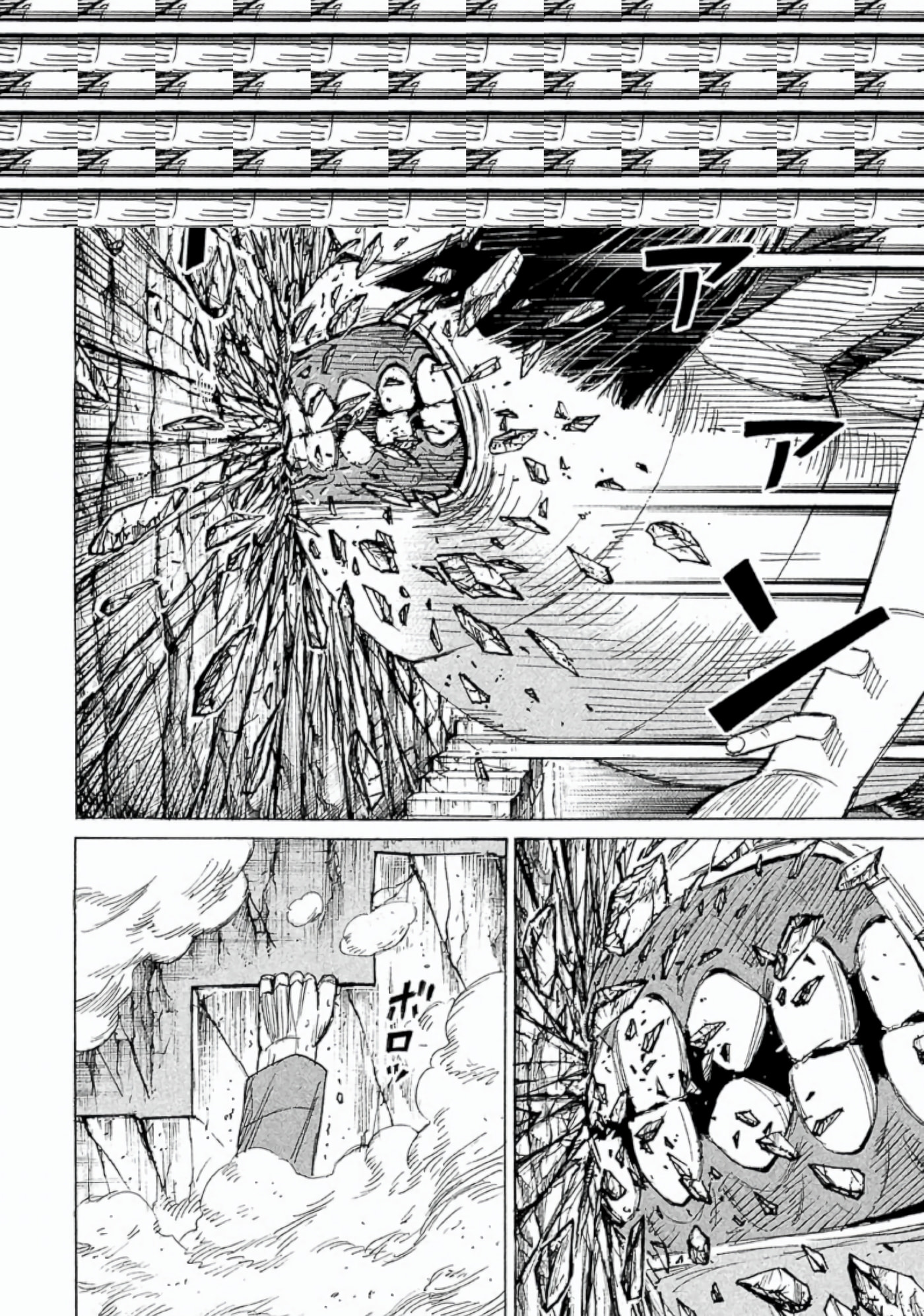 Higanjima - Saigo no 47 Hiai Chapter 153 page 6 - 