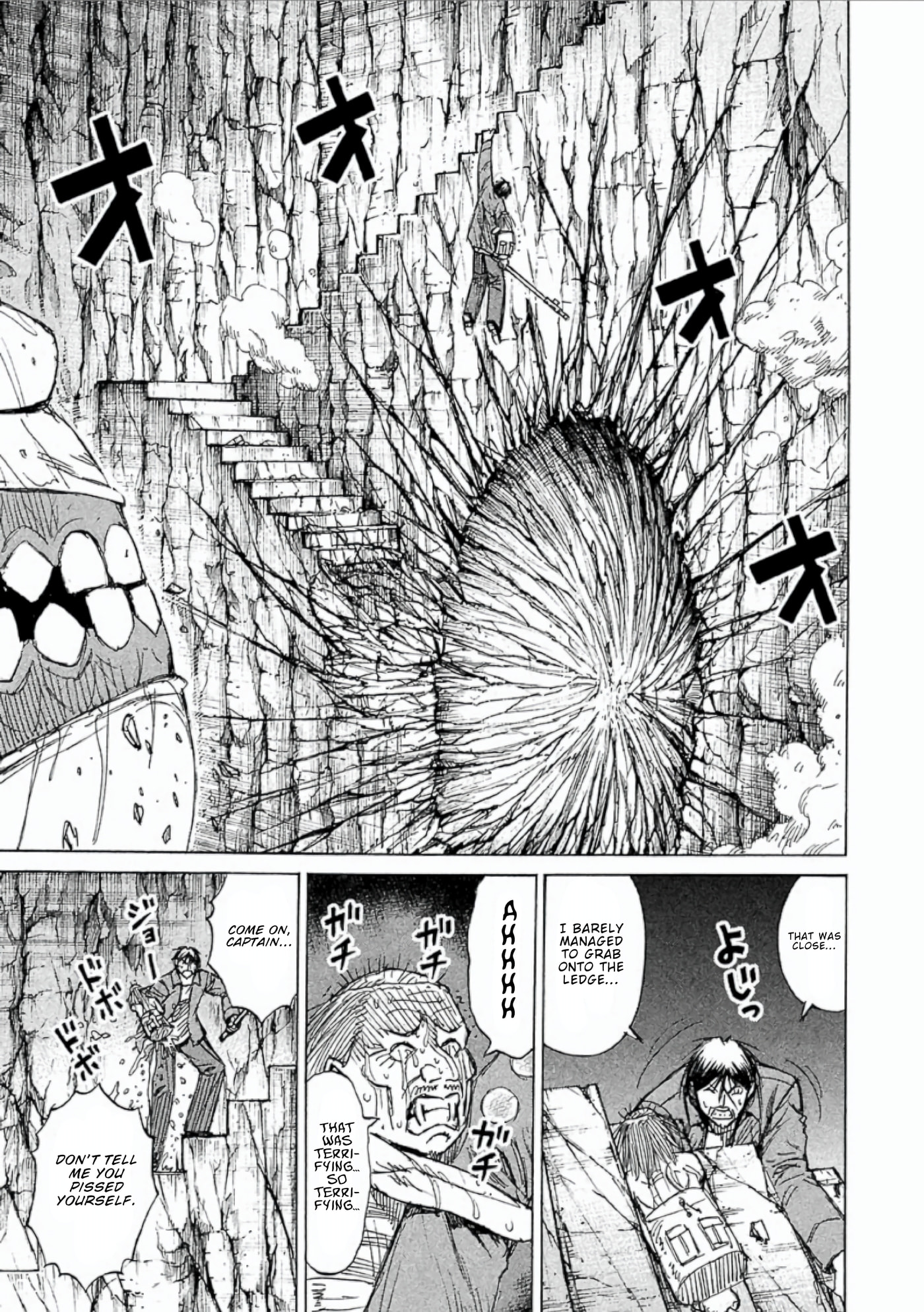 Higanjima - Saigo no 47 Hiai Chapter 153 page 7 - 