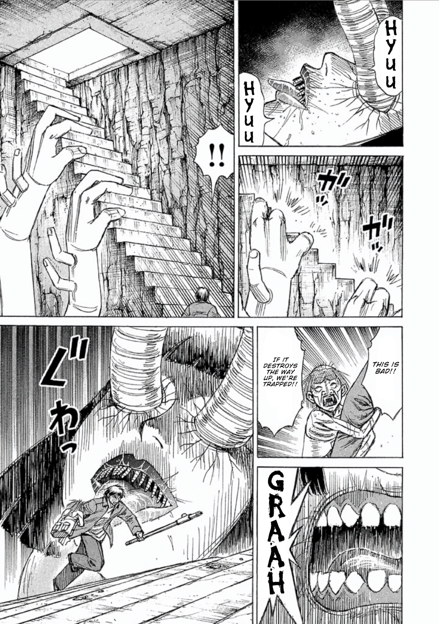 Higanjima - Saigo no 47 Hiai Chapter 153 page 9 - 