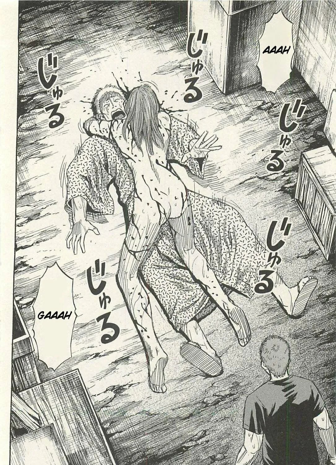 Higanjima - Saigo no 47 Hiai Chapter 16 page 15 - 