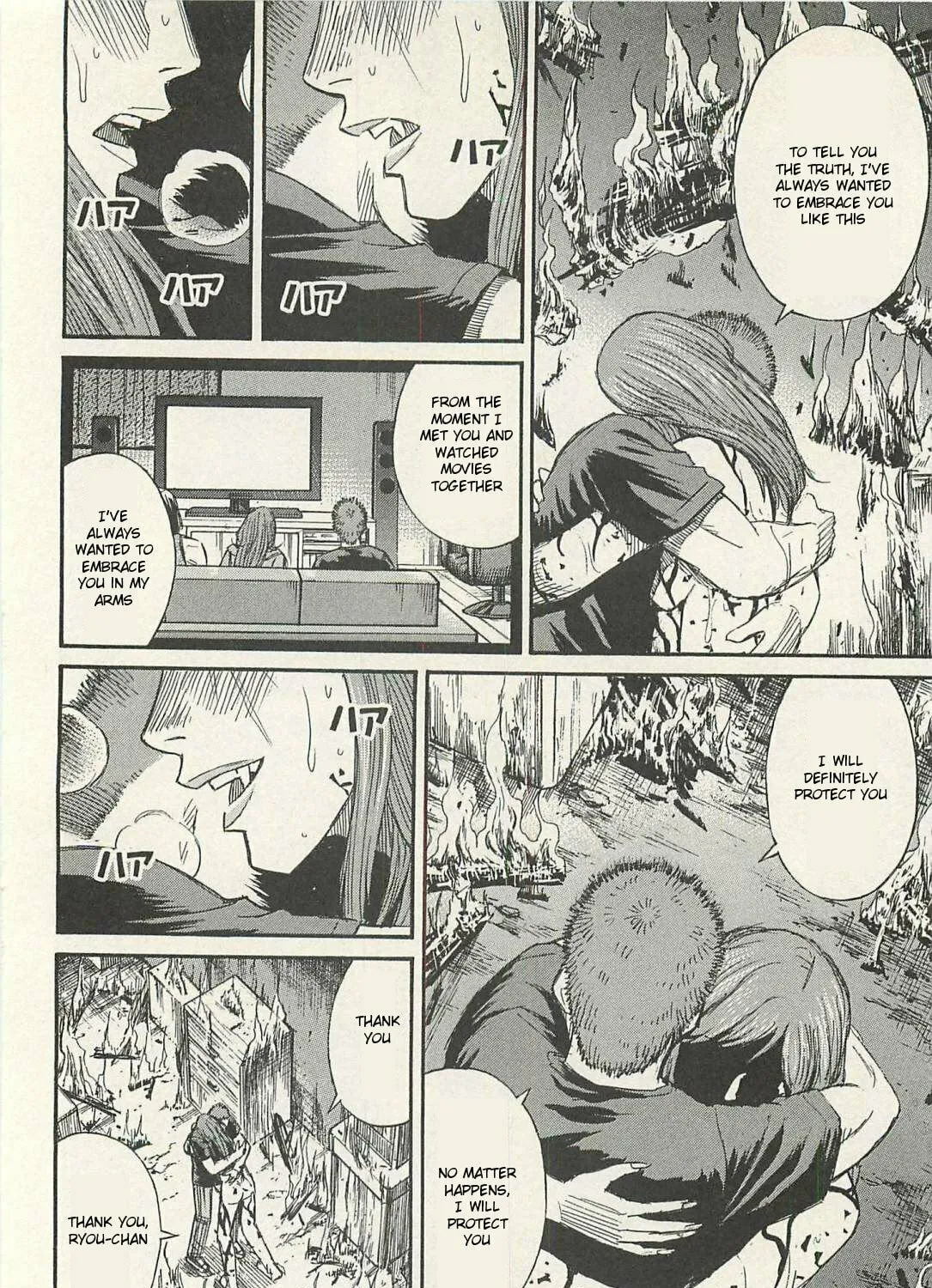 Higanjima - Saigo no 47 Hiai Chapter 16 page 27 - 