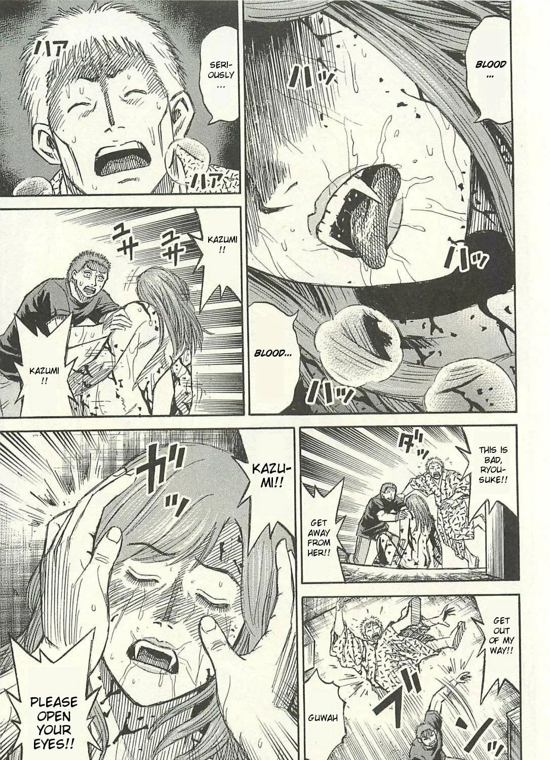 Higanjima - Saigo no 47 Hiai Chapter 16 page 9 - 