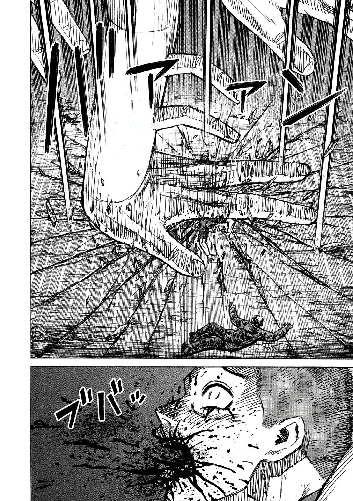 Higanjima - Saigo no 47 Hiai Chapter 161 page 15 - 