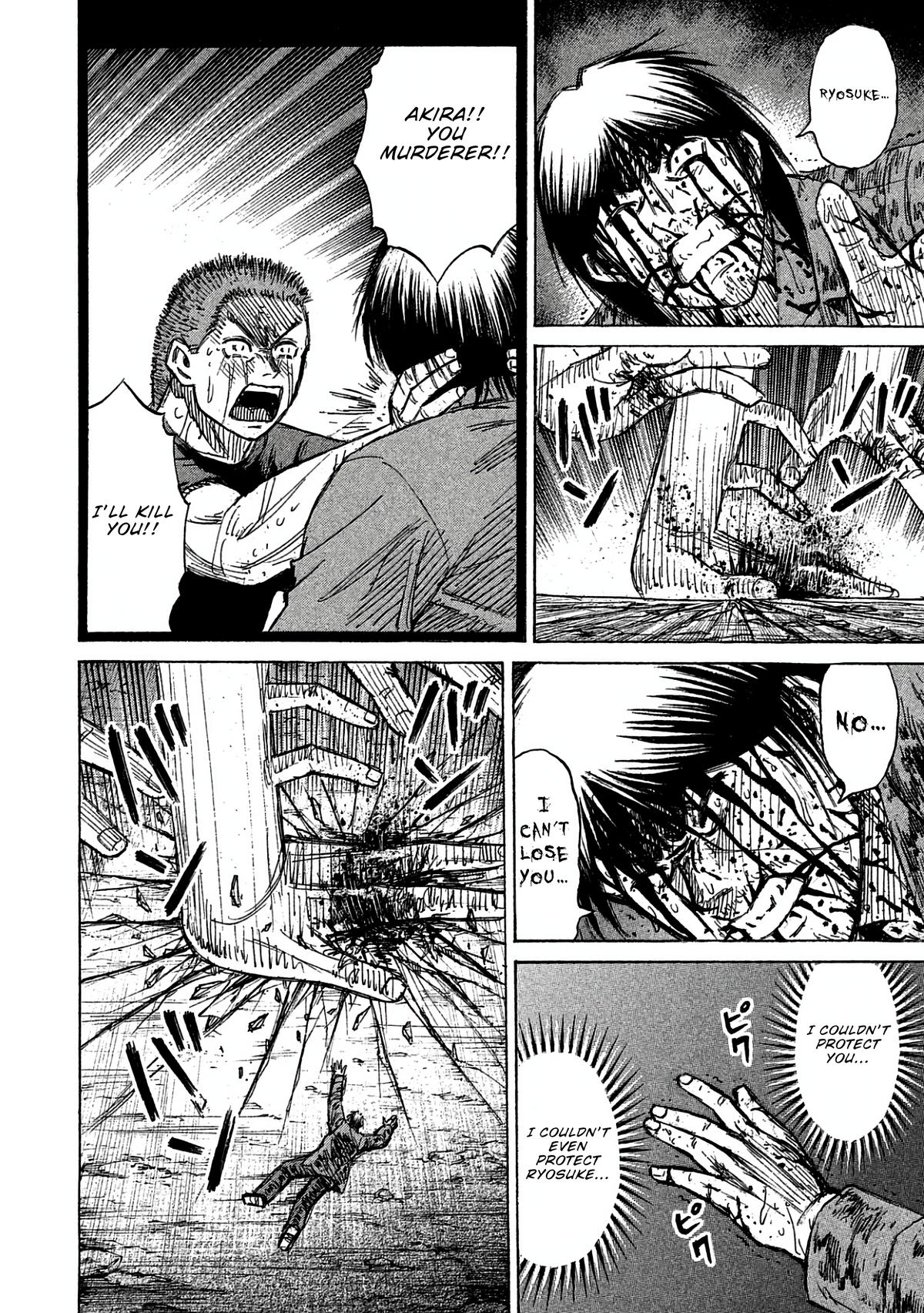 Higanjima - Saigo no 47 Hiai Chapter 161 page 17 - 