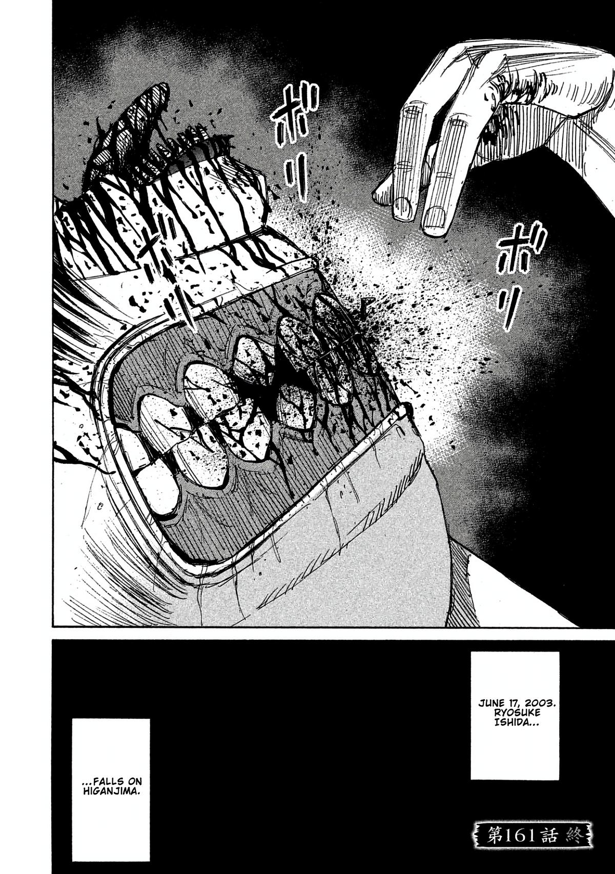 Higanjima - Saigo no 47 Hiai Chapter 161 page 19 - 