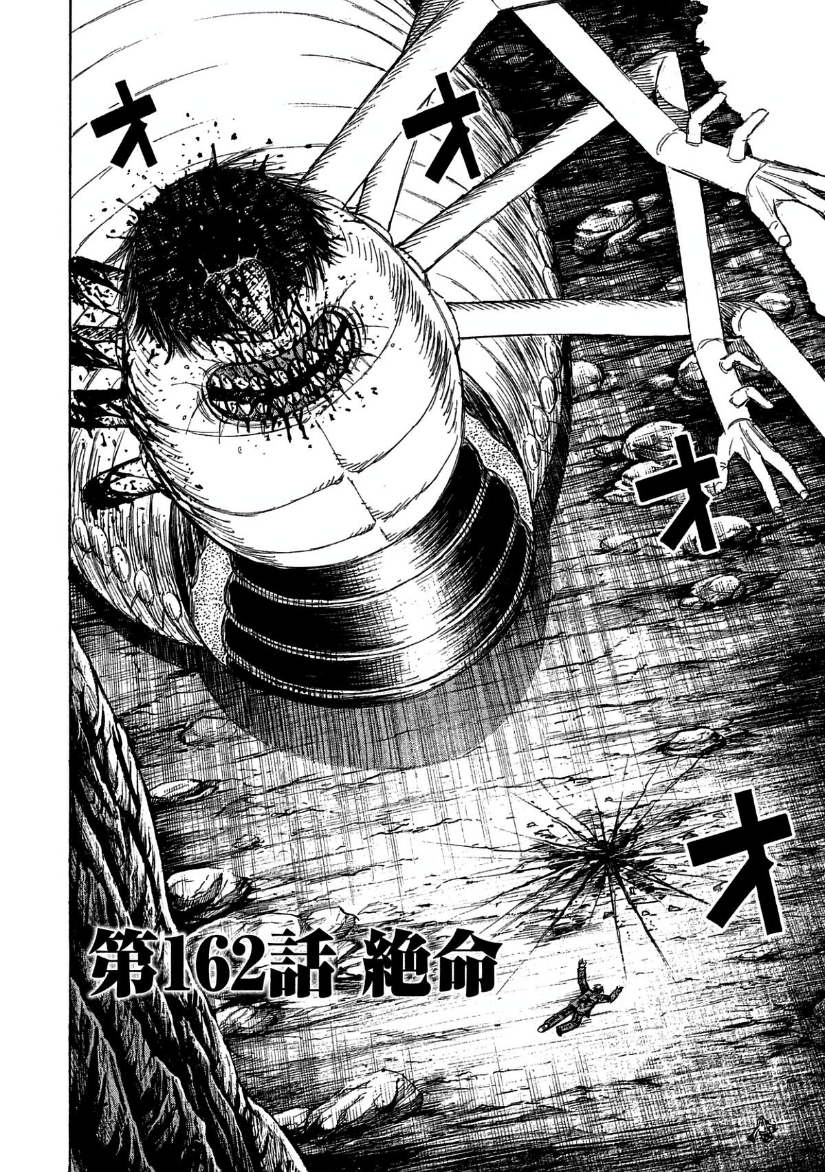 Higanjima - Saigo no 47 Hiai Chapter 162 page 2 - 