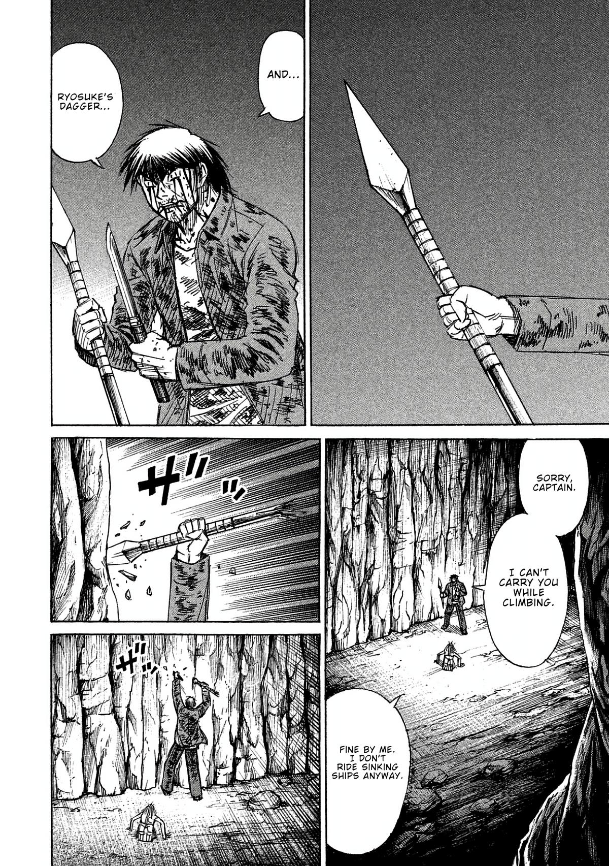 Higanjima - Saigo no 47 Hiai Chapter 162 page 18 - 