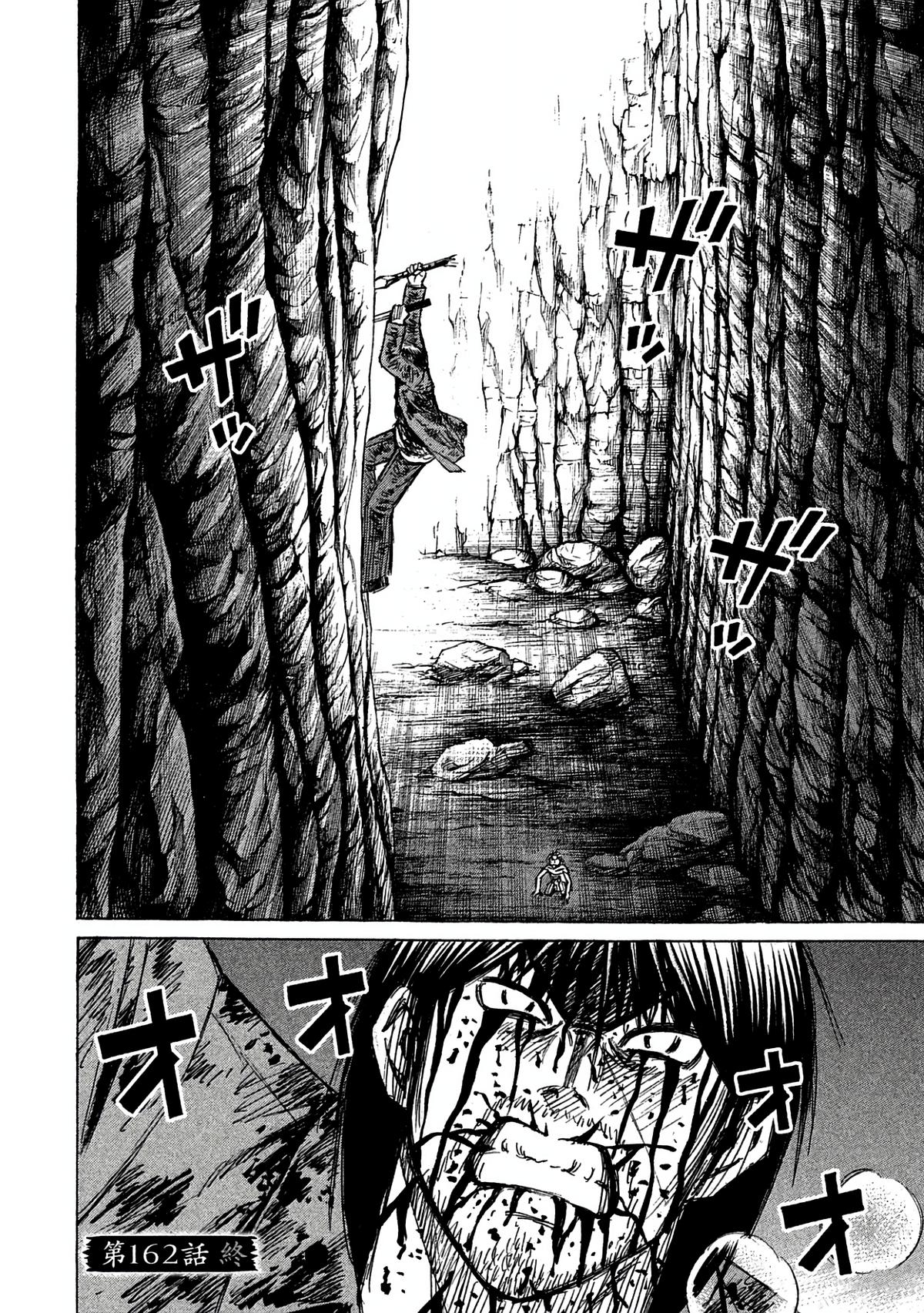 Higanjima - Saigo no 47 Hiai Chapter 162 page 20 - 