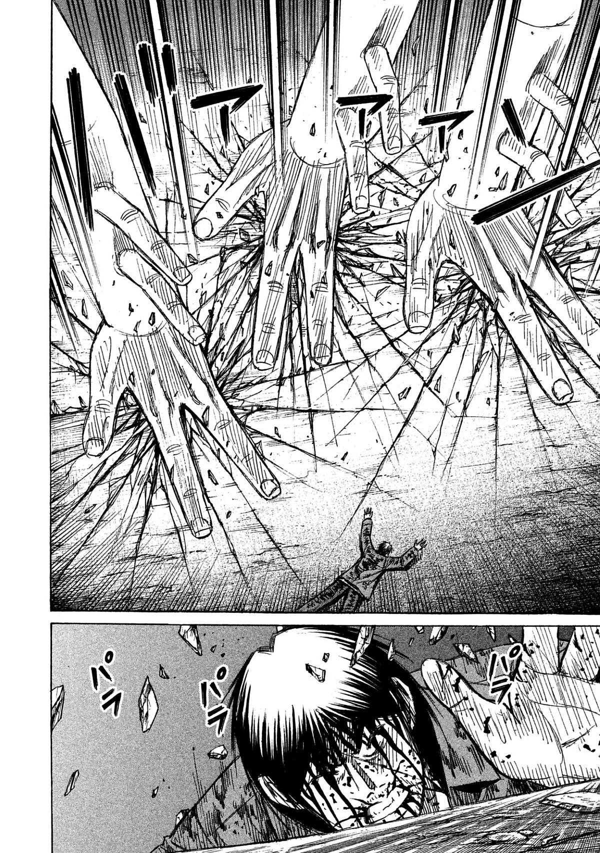 Higanjima - Saigo no 47 Hiai Chapter 162 page 4 - 