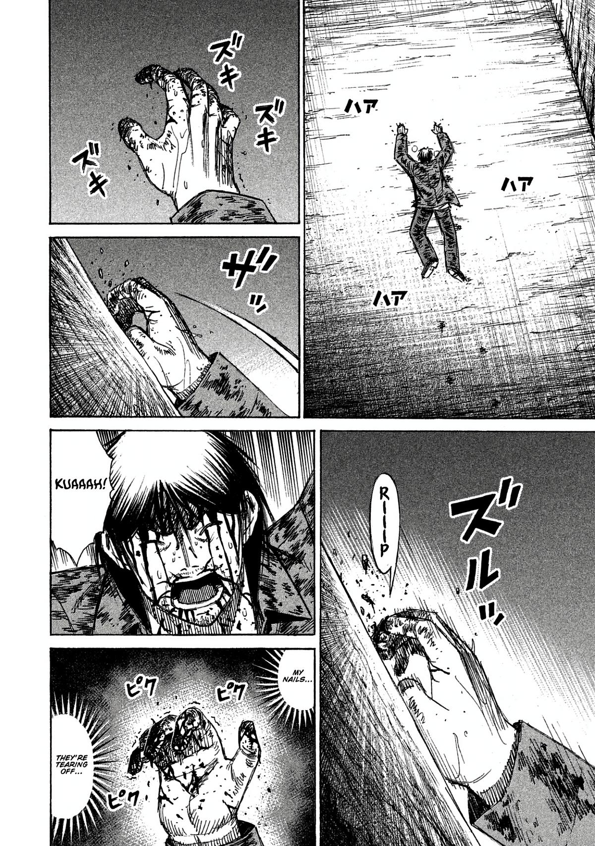Higanjima - Saigo no 47 Hiai Chapter 163 page 16 - 