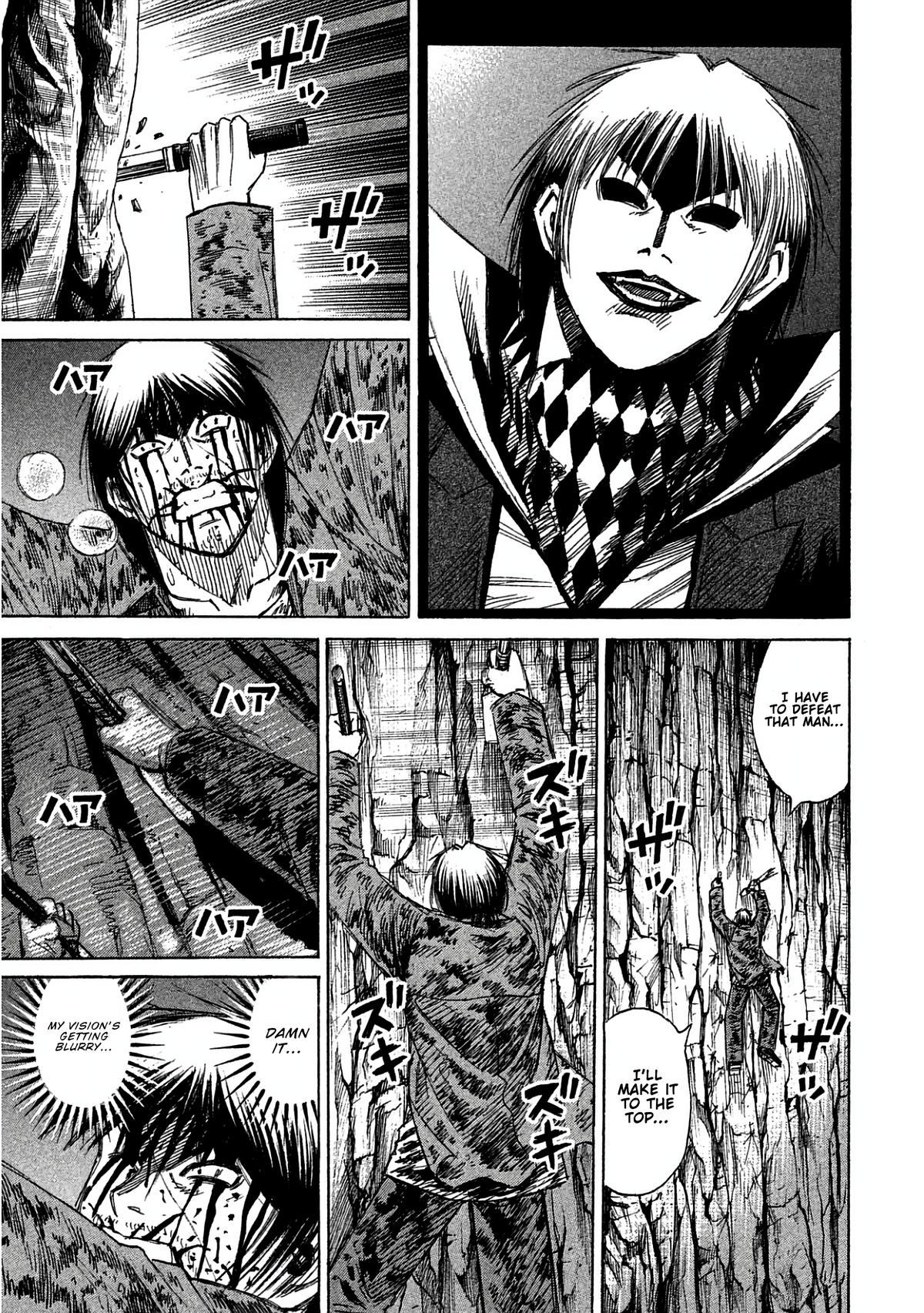 Higanjima - Saigo no 47 Hiai Chapter 163 page 3 - 