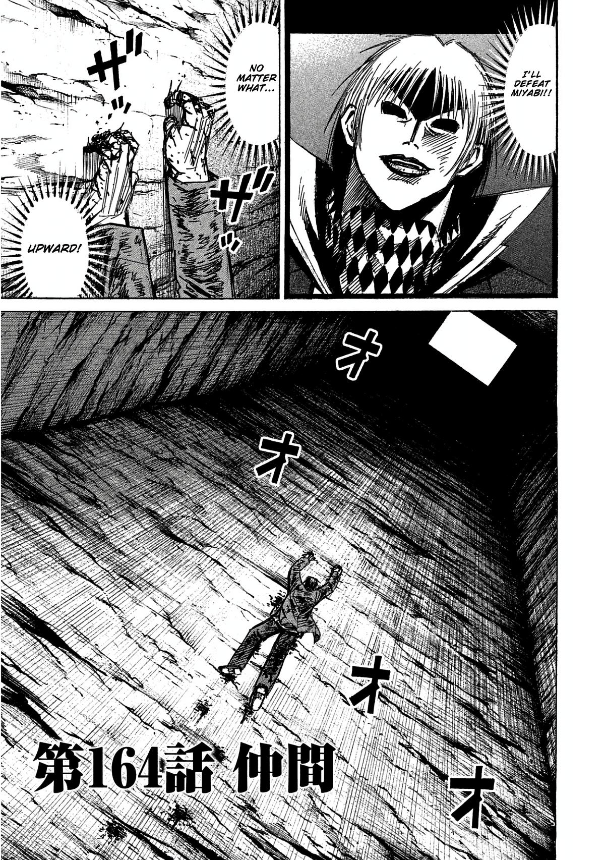 Higanjima - Saigo no 47 Hiai Chapter 164 page 1 - 