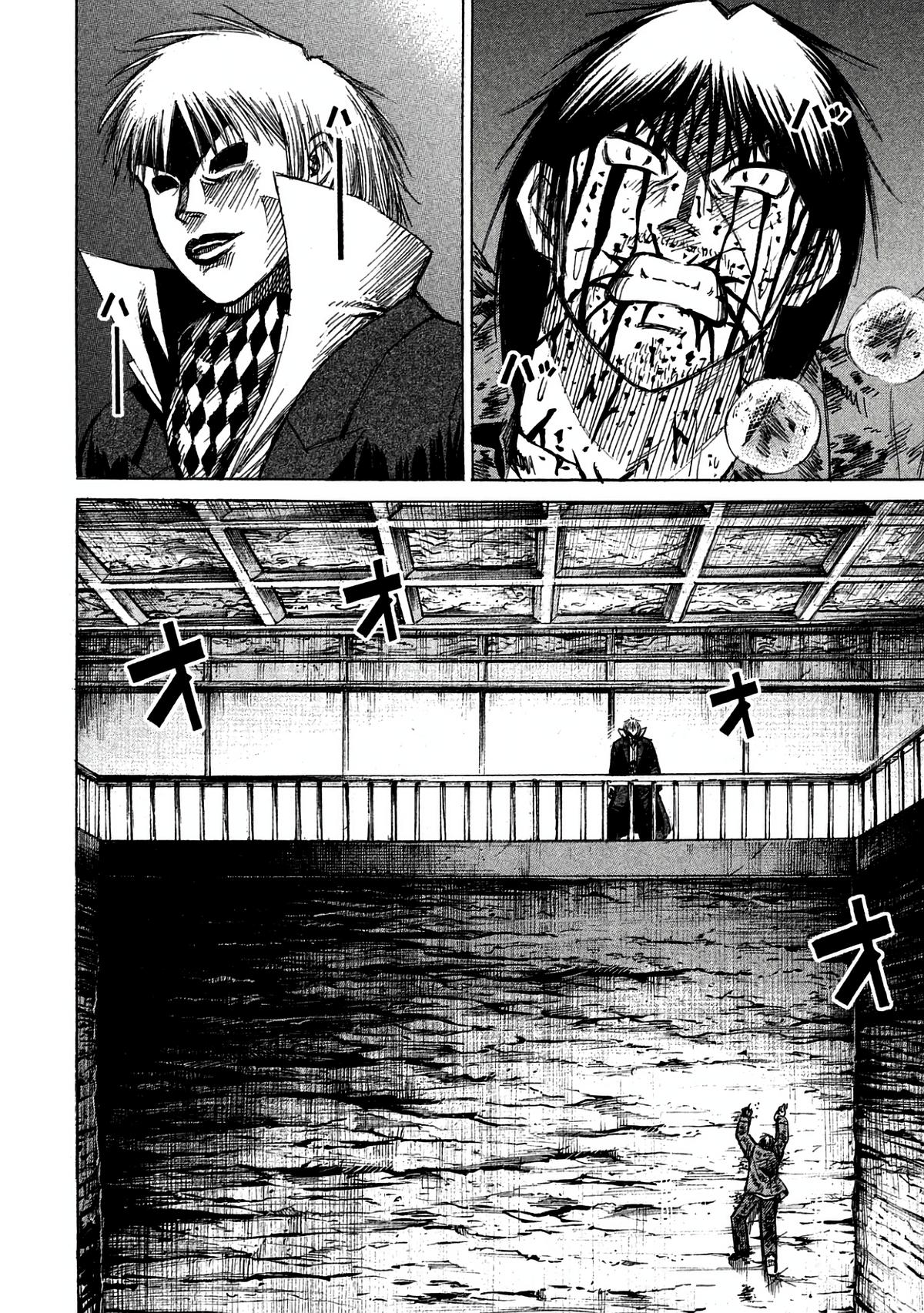 Higanjima - Saigo no 47 Hiai Chapter 165 page 2 - 