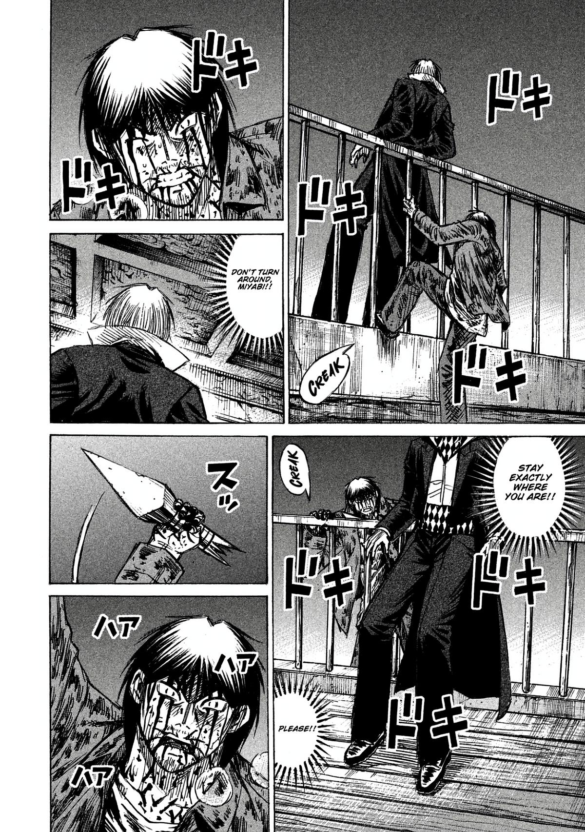 Higanjima - Saigo no 47 Hiai Chapter 165 page 12 - 