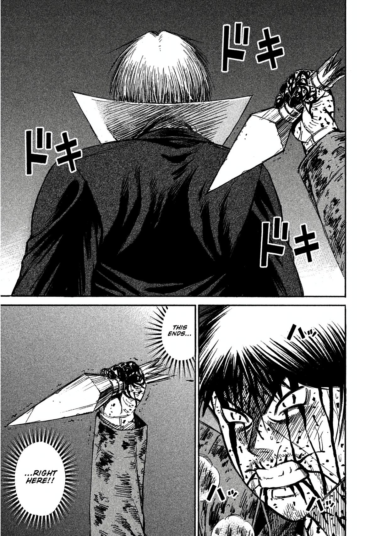 Higanjima - Saigo no 47 Hiai Chapter 165 page 13 - 