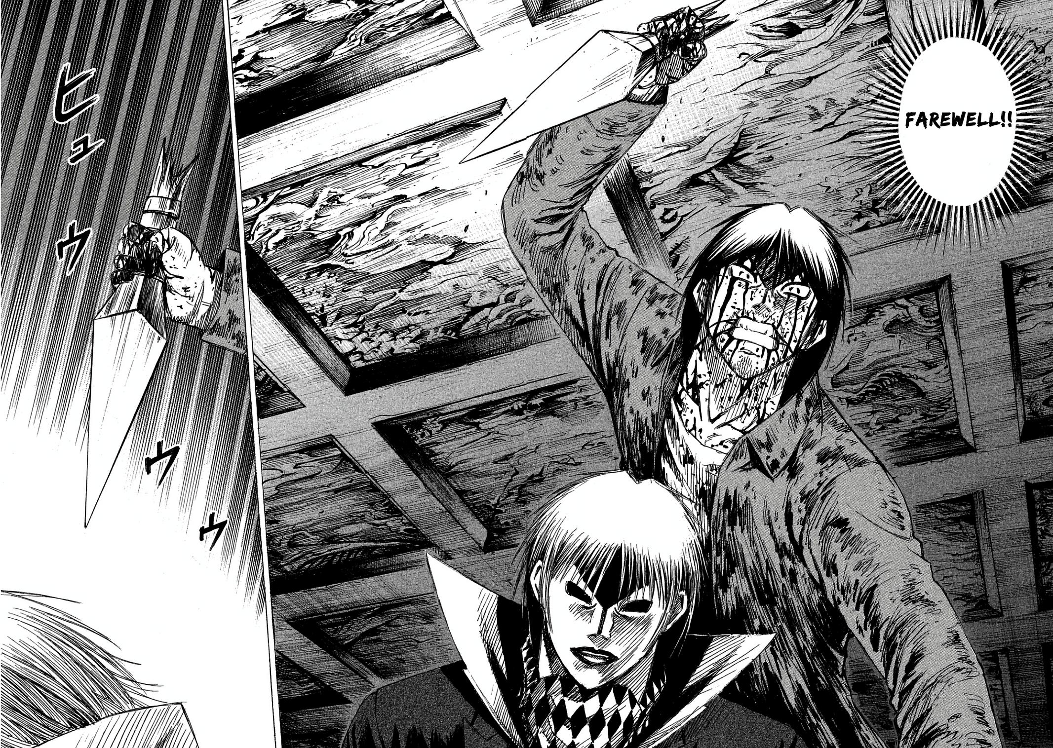 Higanjima - Saigo no 47 Hiai Chapter 165 page 14 - 