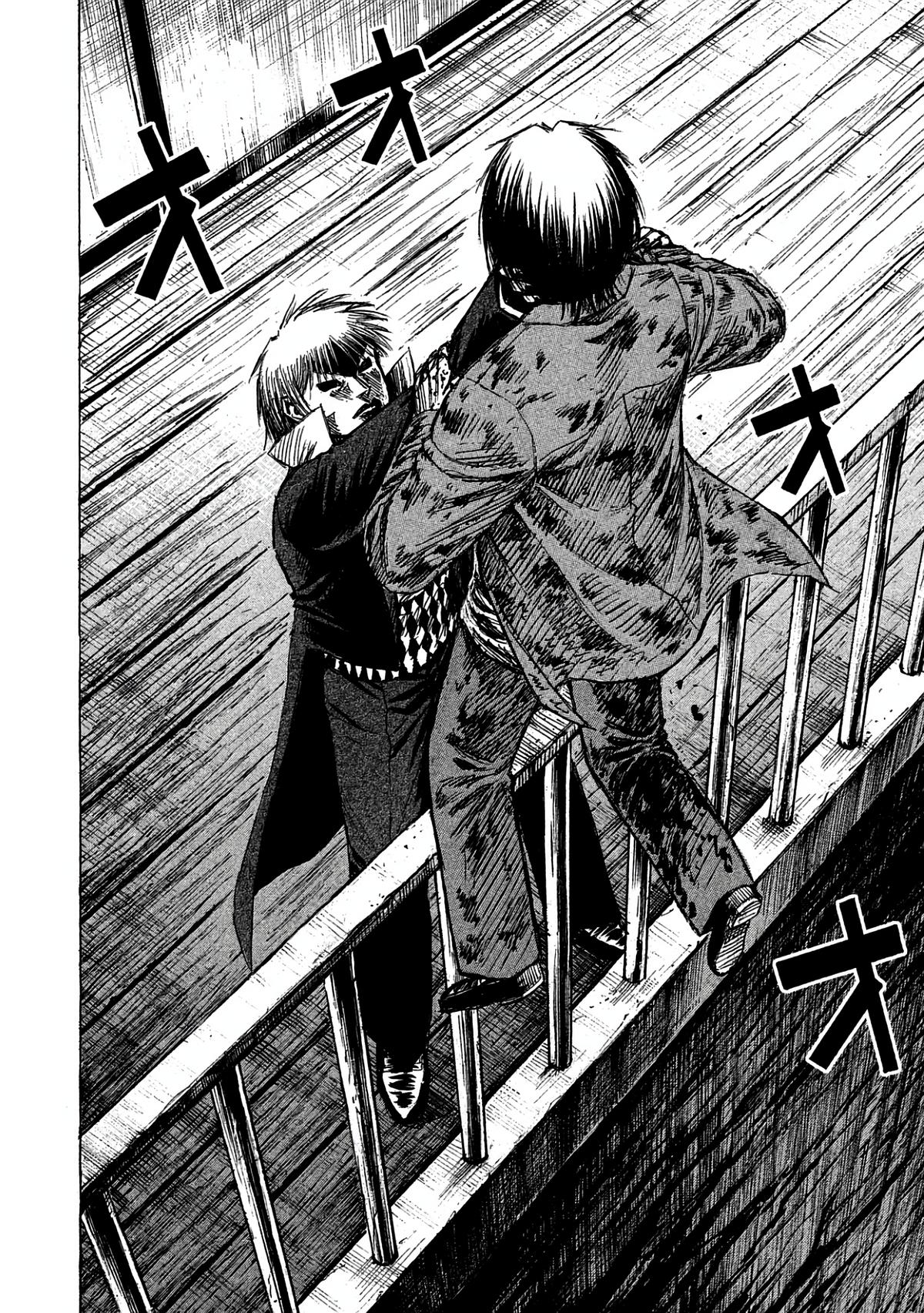 Higanjima - Saigo no 47 Hiai Chapter 165 page 17 - 