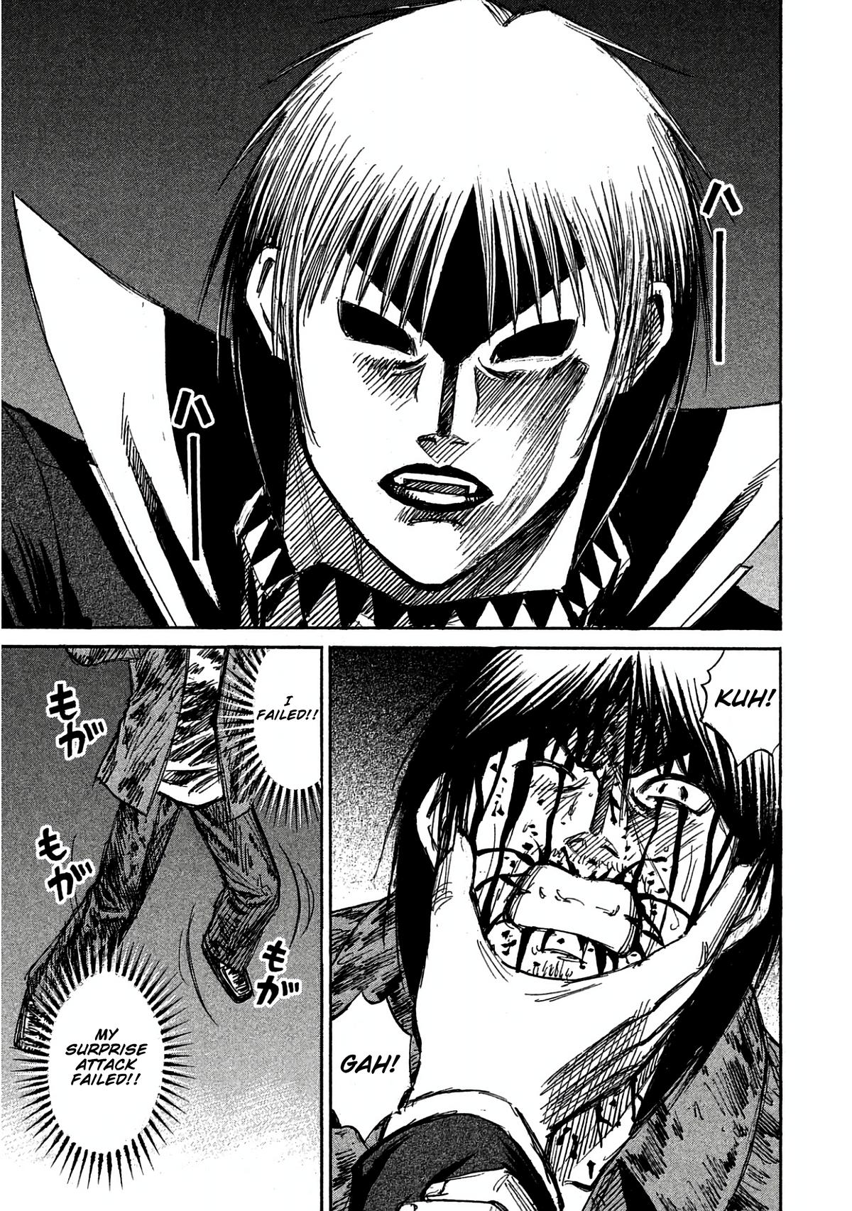 Higanjima - Saigo no 47 Hiai Chapter 165 page 18 - 
