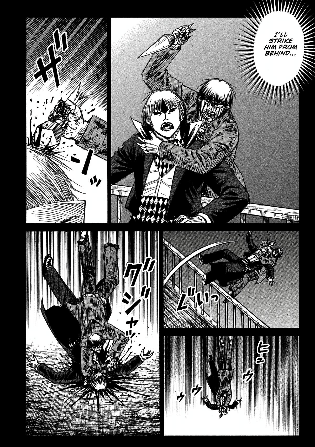 Higanjima - Saigo no 47 Hiai Chapter 165 page 8 - 