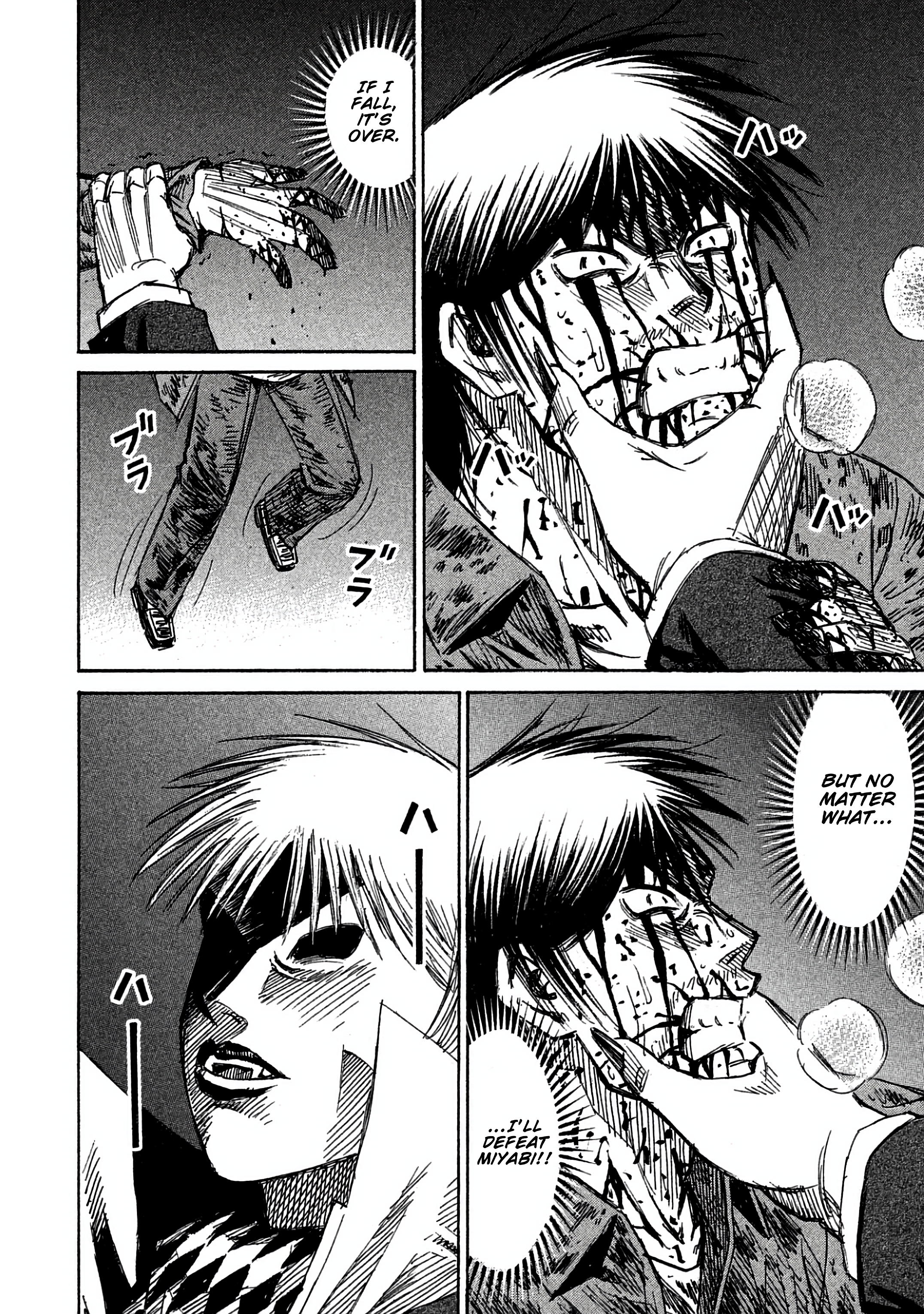 Higanjima - Saigo no 47 Hiai Chapter 166 page 3 - 