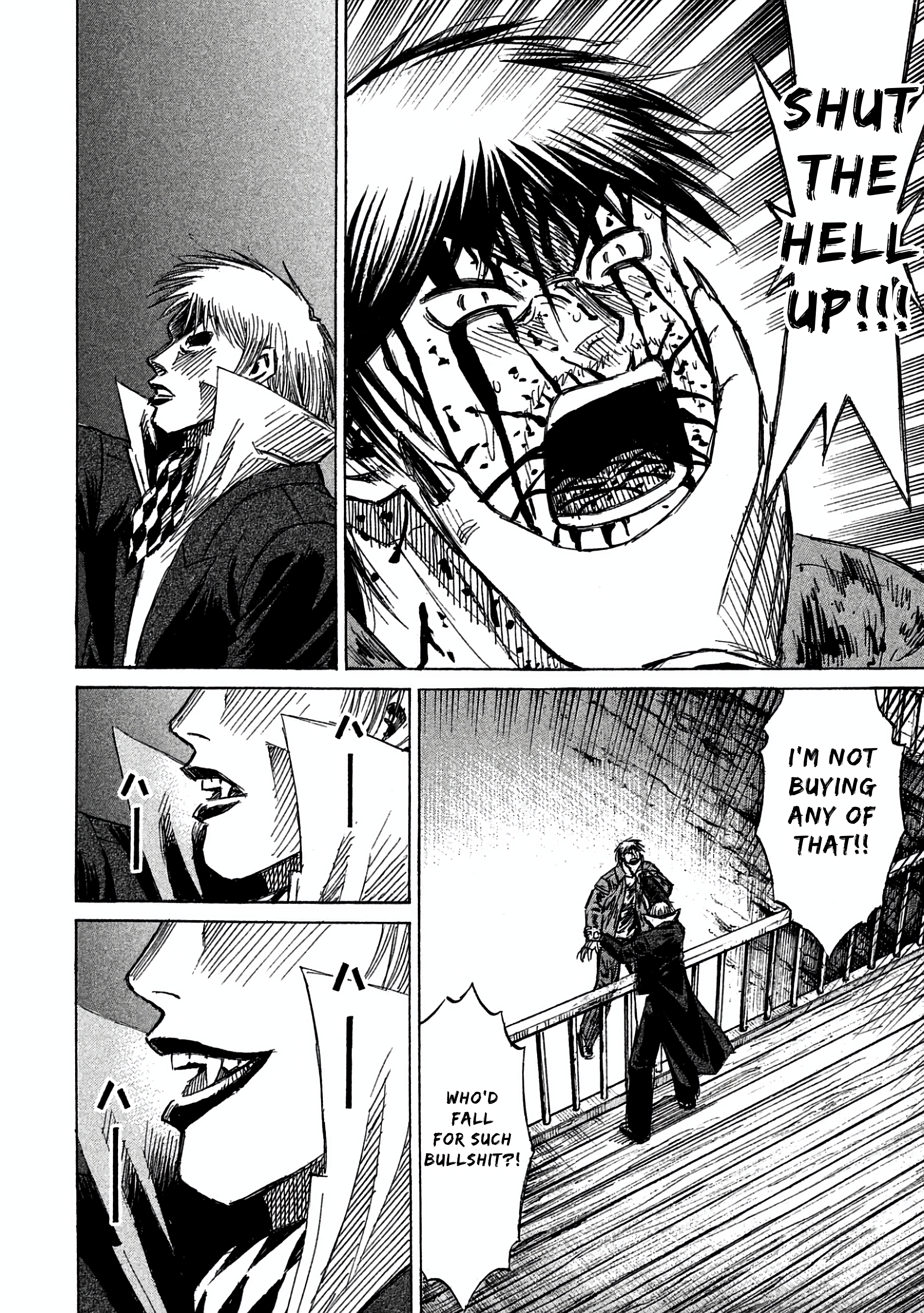 Higanjima - Saigo no 47 Hiai Chapter 166 page 7 - 