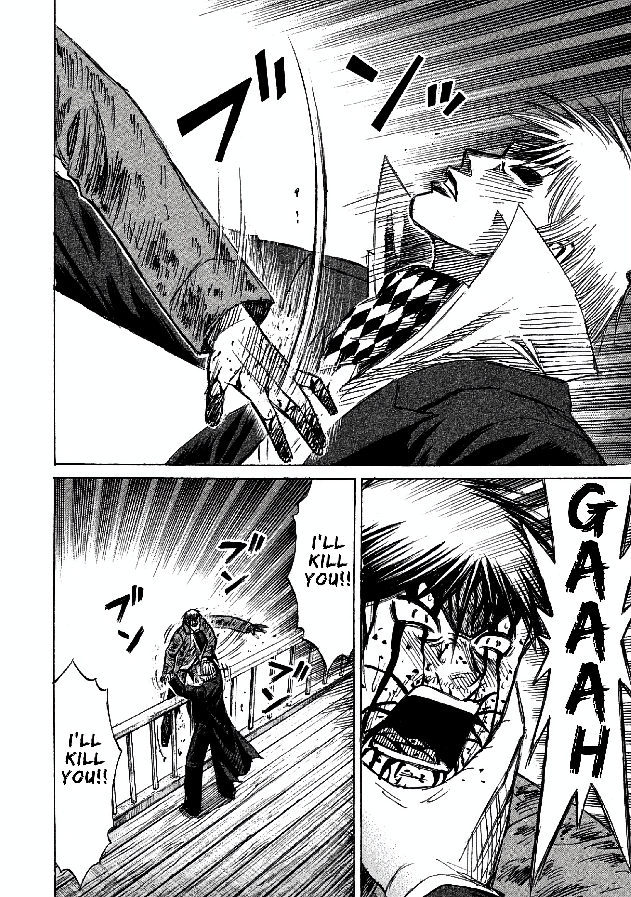 Higanjima - Saigo no 47 Hiai Chapter 166 page 9 - 