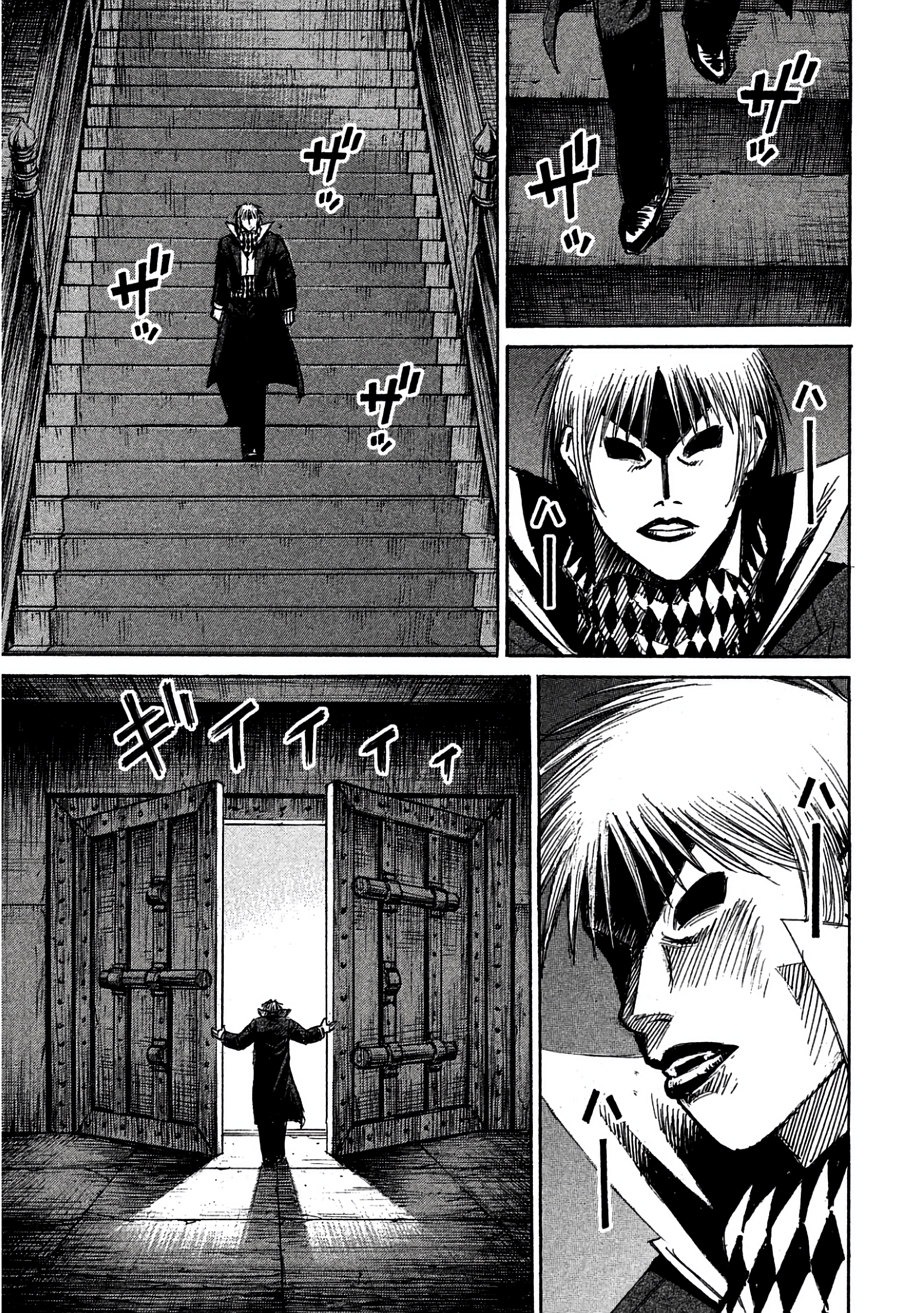 Higanjima - Saigo no 47 Hiai Chapter 167 page 11 - 