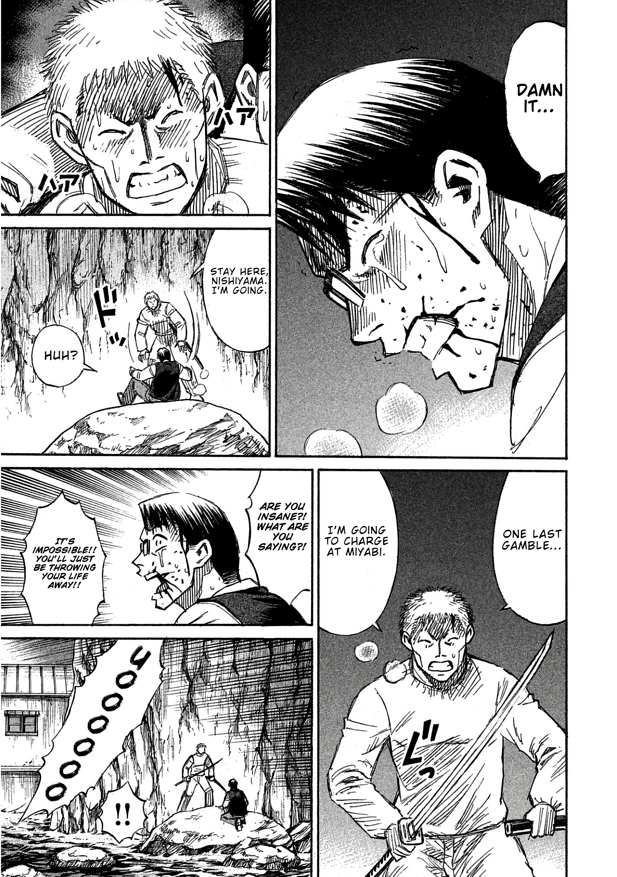 Higanjima - Saigo no 47 Hiai Chapter 167 page 15 - 