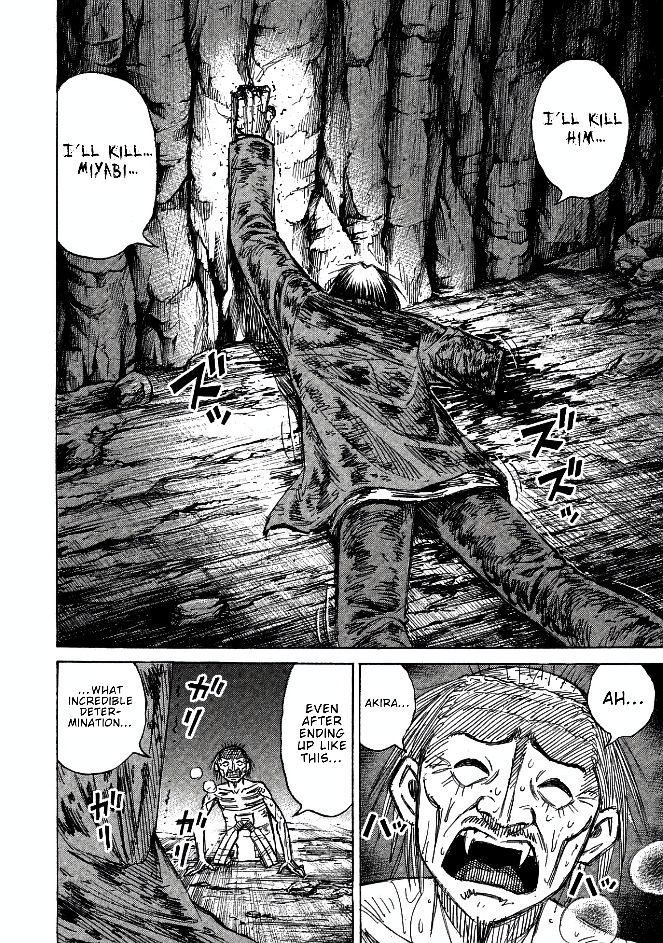 Higanjima - Saigo no 47 Hiai Chapter 167 page 8 - 