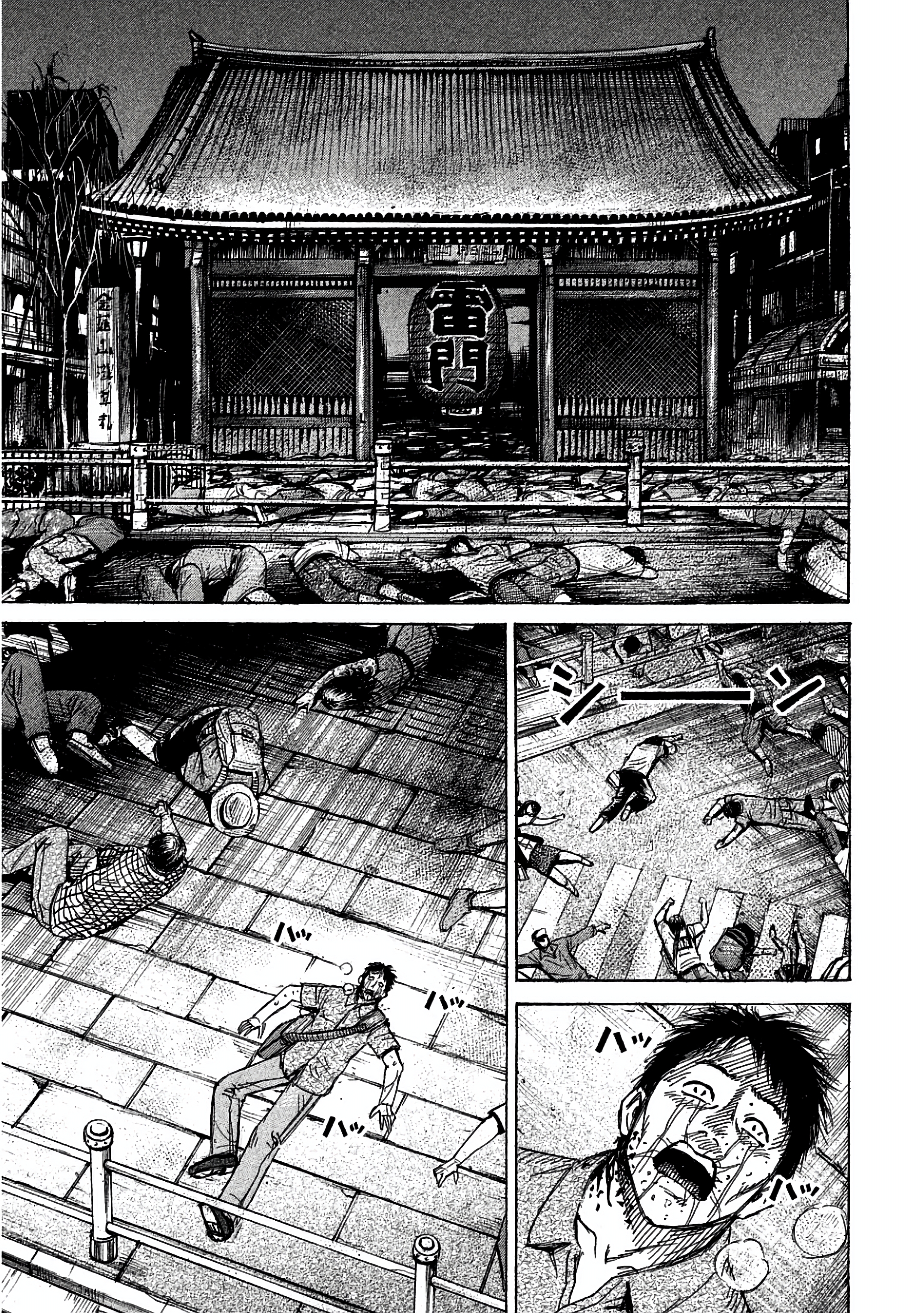 Higanjima - Saigo no 47 Hiai Chapter 168 page 13 - 